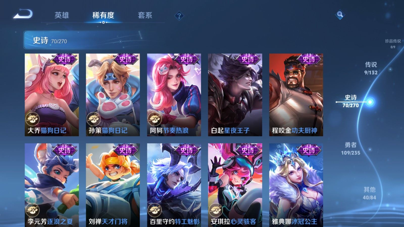 WZCMW4149559王者荣耀账号详情图11