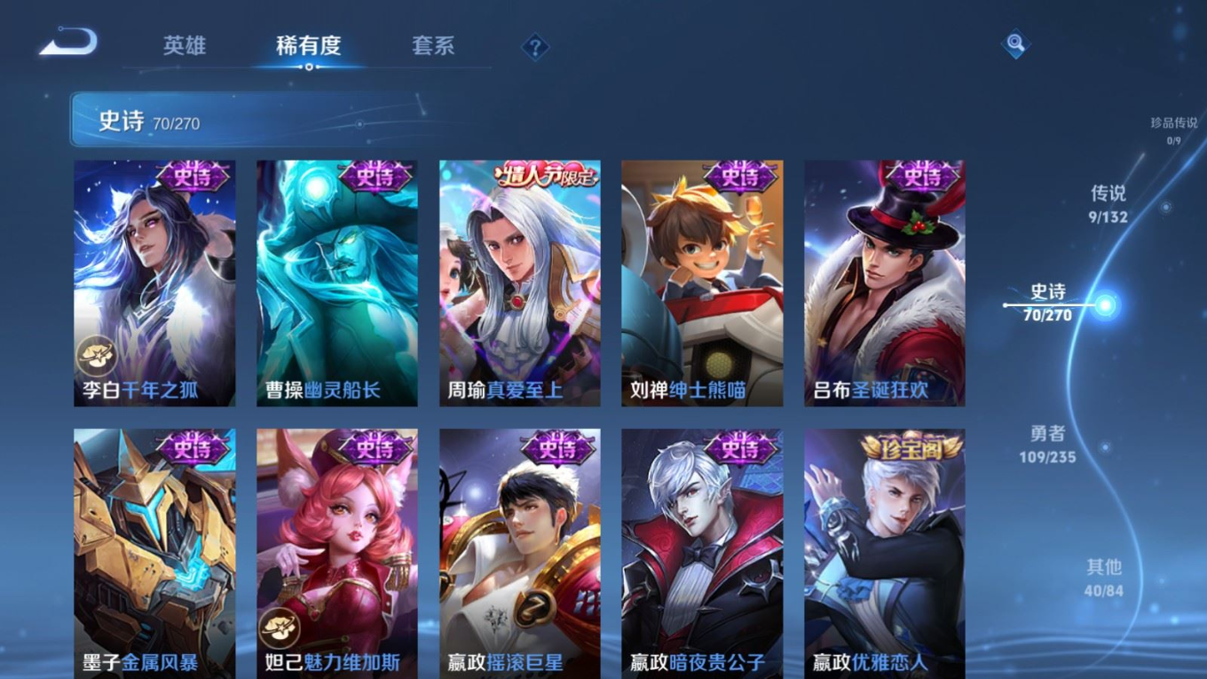 WZCMW4149559王者荣耀账号详情图14