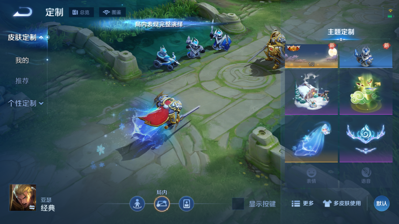 WZCMW4149560王者荣耀账号详情图24