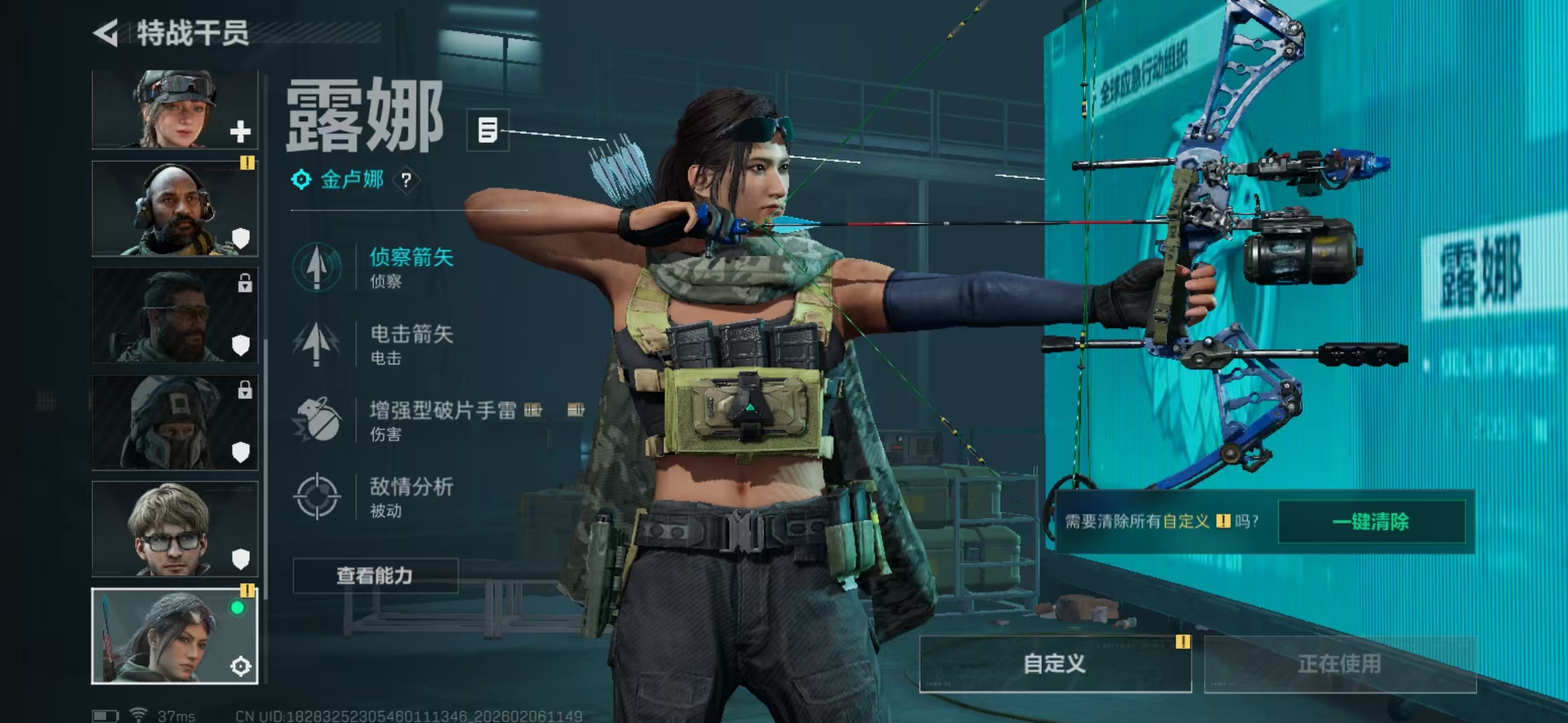 SJZKM442093三角洲行动账号详情图3