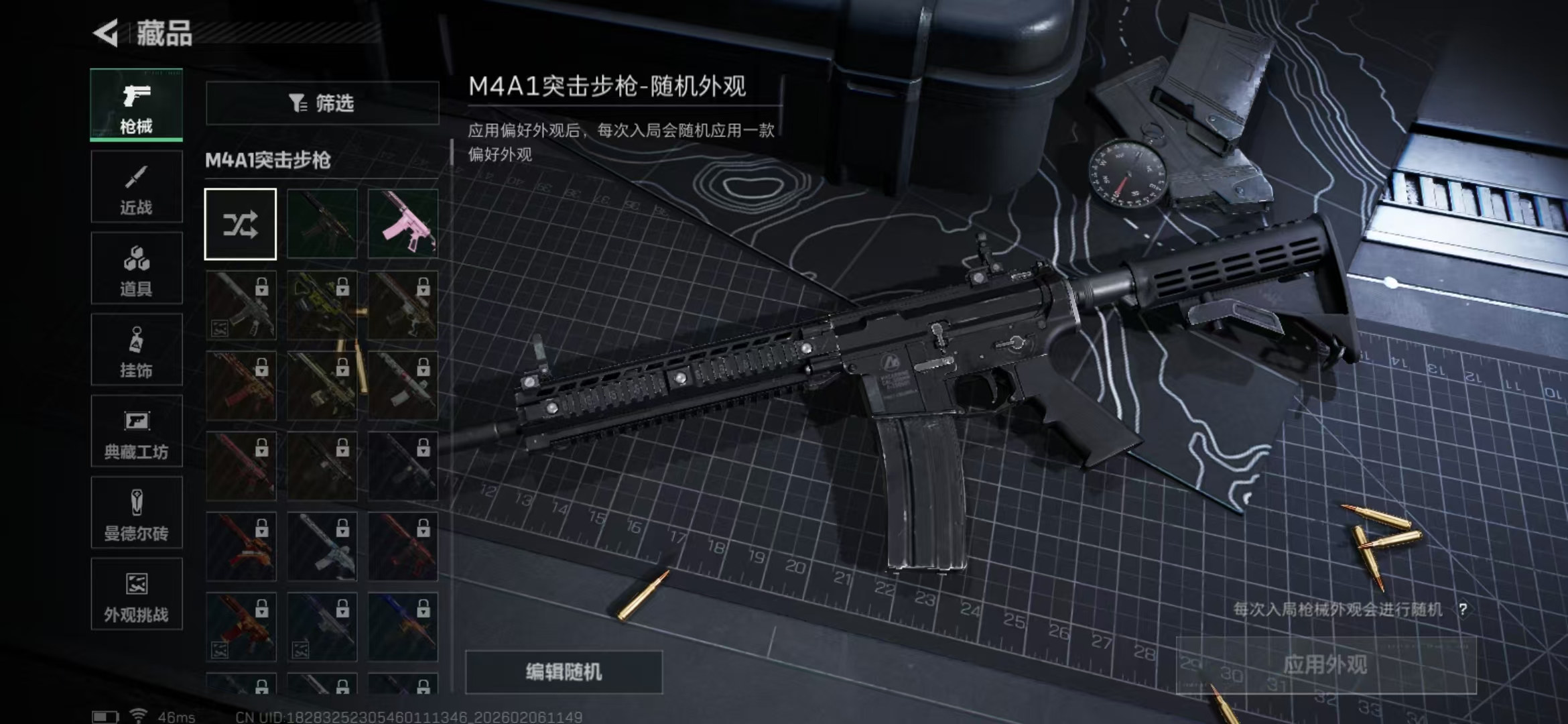 SJZKM442093三角洲行动账号详情图5