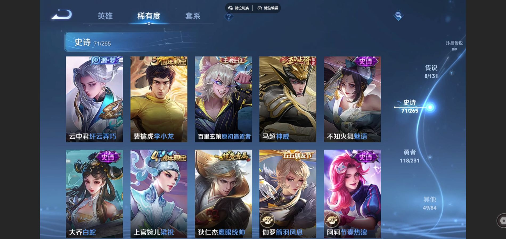 WZCMW4149631王者荣耀账号详情图10