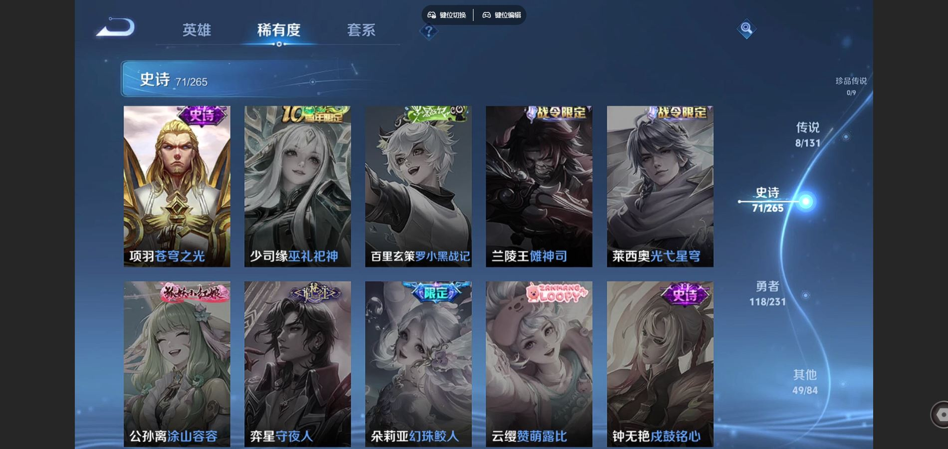 WZCMW4149631王者荣耀账号详情图14