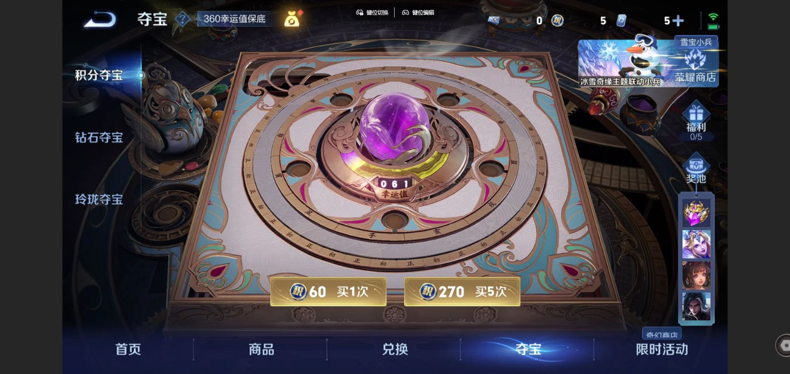 WZCMW4149631王者荣耀账号详情图18