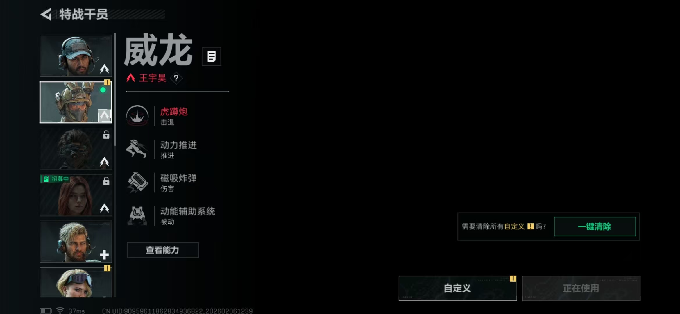 SJZKM442104三角洲行动账号详情图3