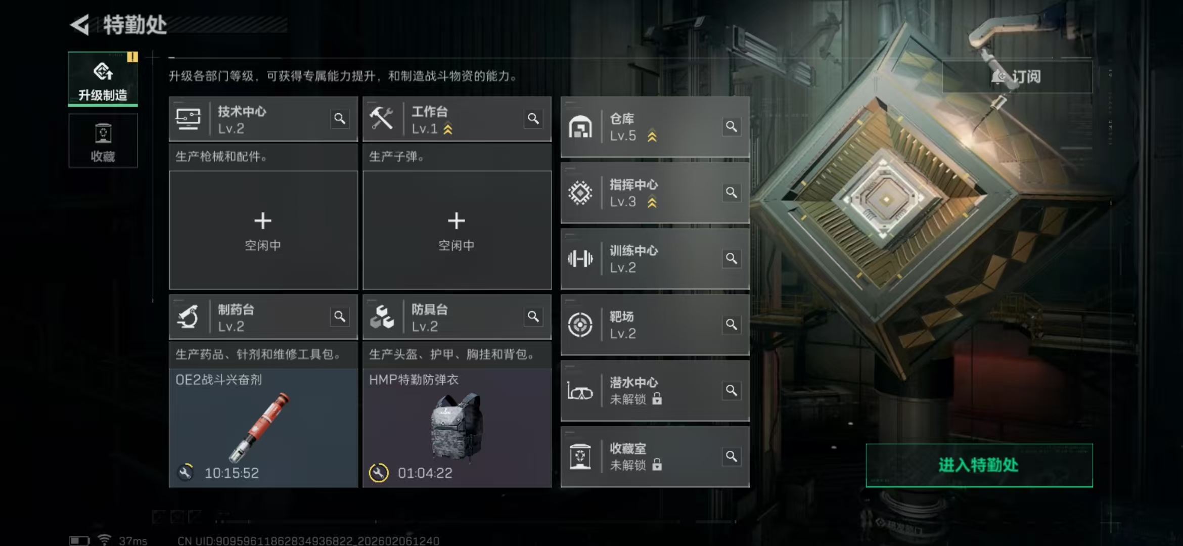 SJZKM442104三角洲行动账号详情图5