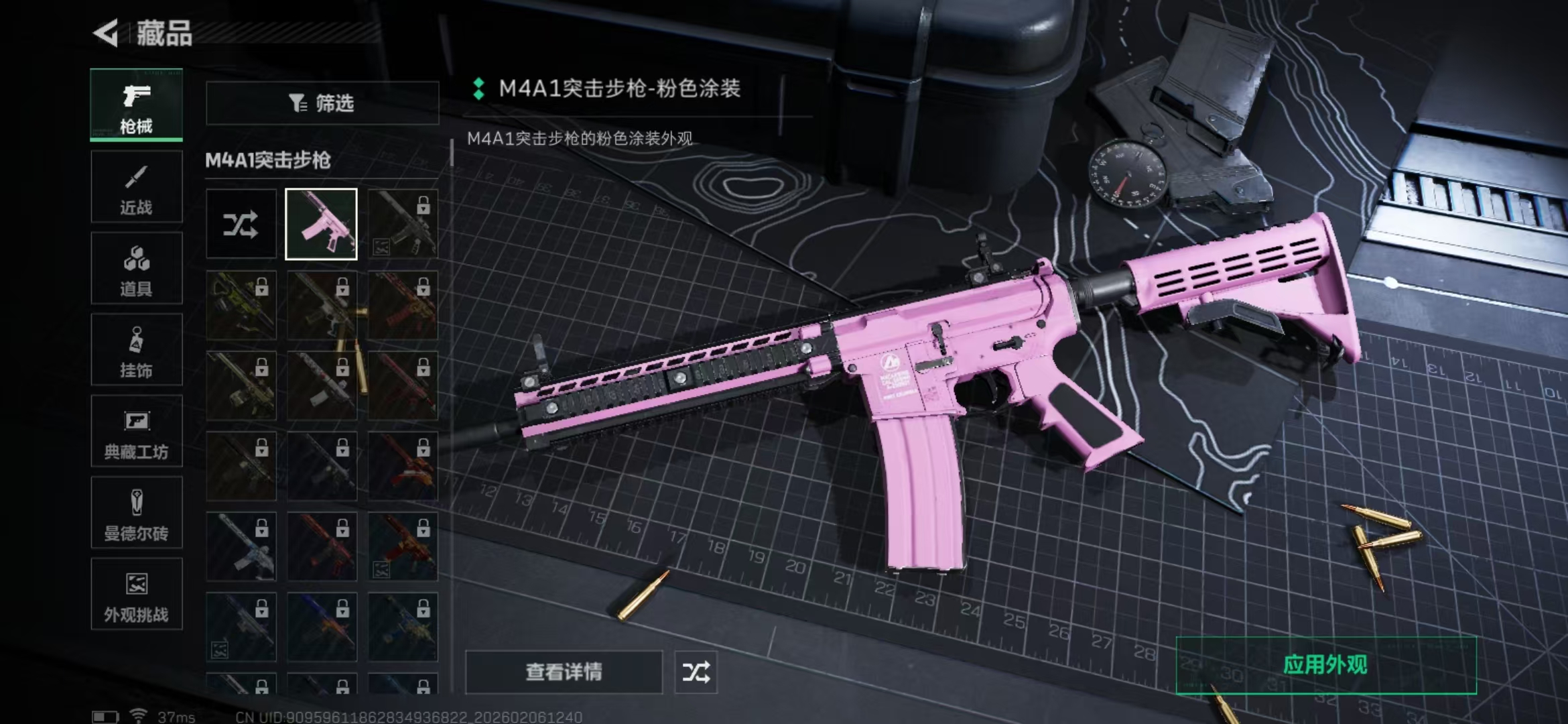 SJZKM442104三角洲行动账号详情图7