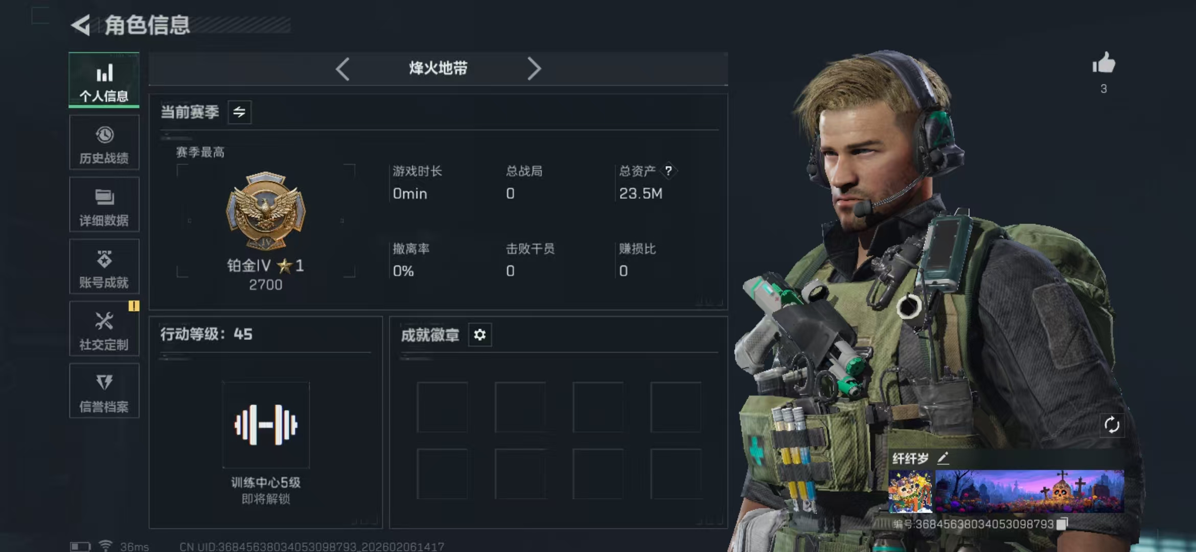 三角洲行动账号QQ[16713346]烽火地带段位铂金全面战场段位无段位总资产23714117哈夫币3818780实名不可修改干员外观露娜金牌射手S7传说武器皮肤SG552突击步枪运动员史诗武器皮肤G3战斗步枪流沙送葬