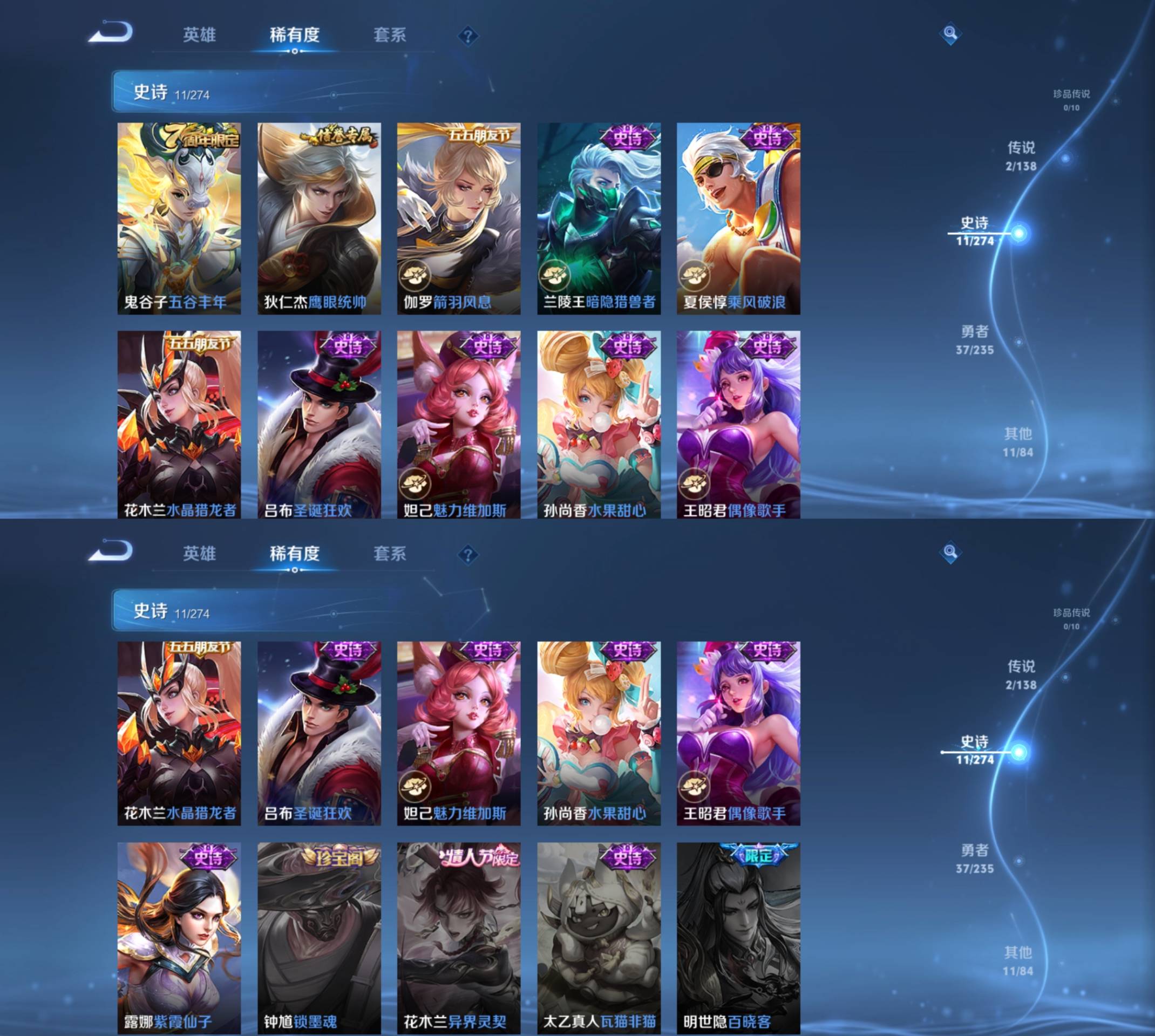 WZCMW4149797王者荣耀账号详情图3