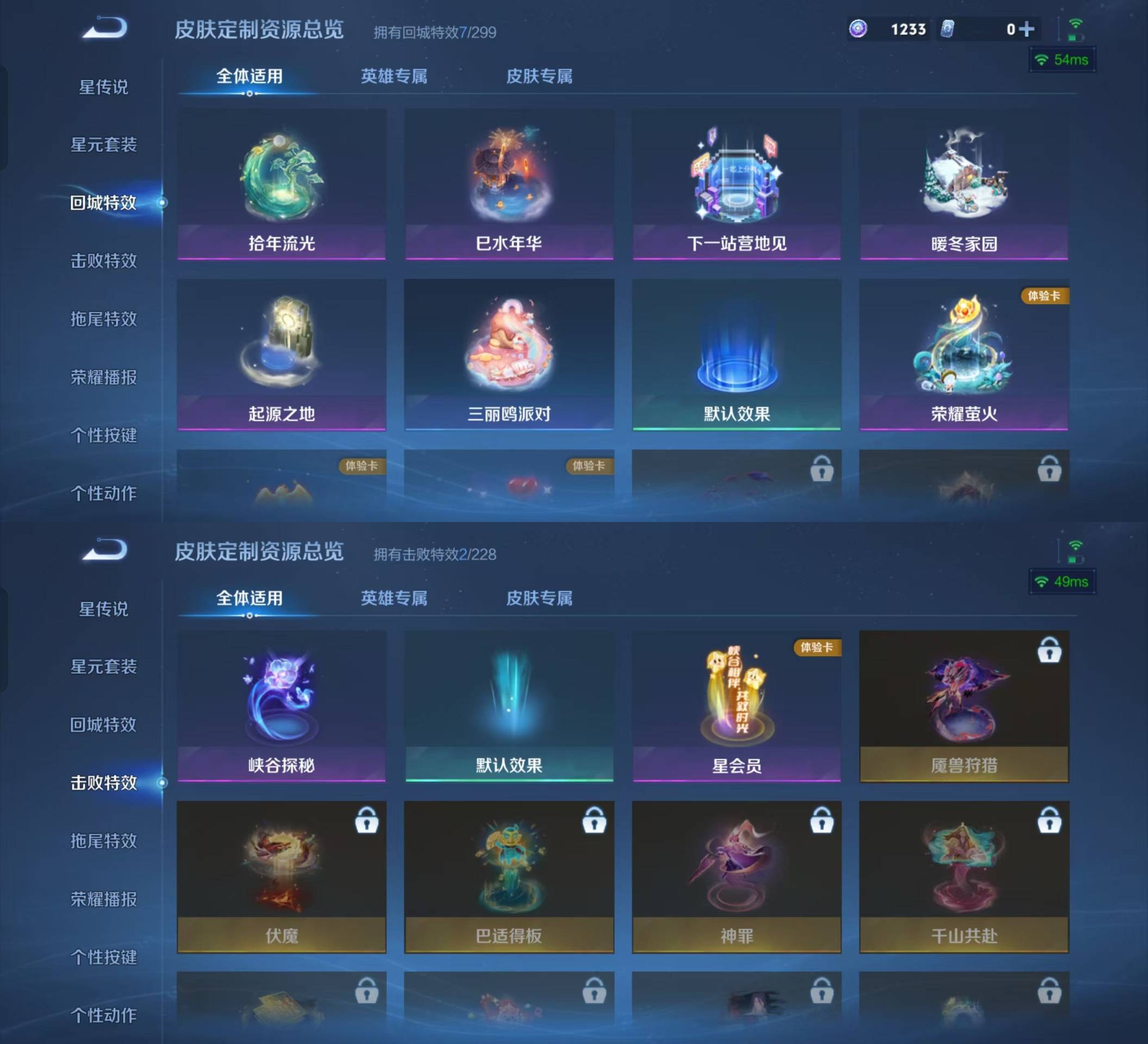 WZKM4149431王者荣耀账号详情图5