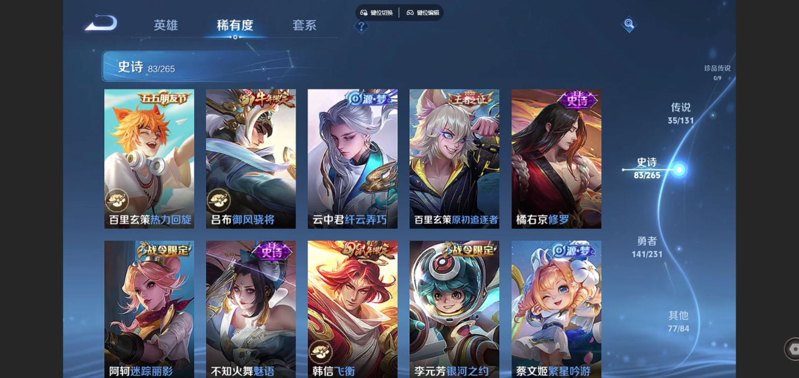 WZCMW4149864王者荣耀账号详情图14