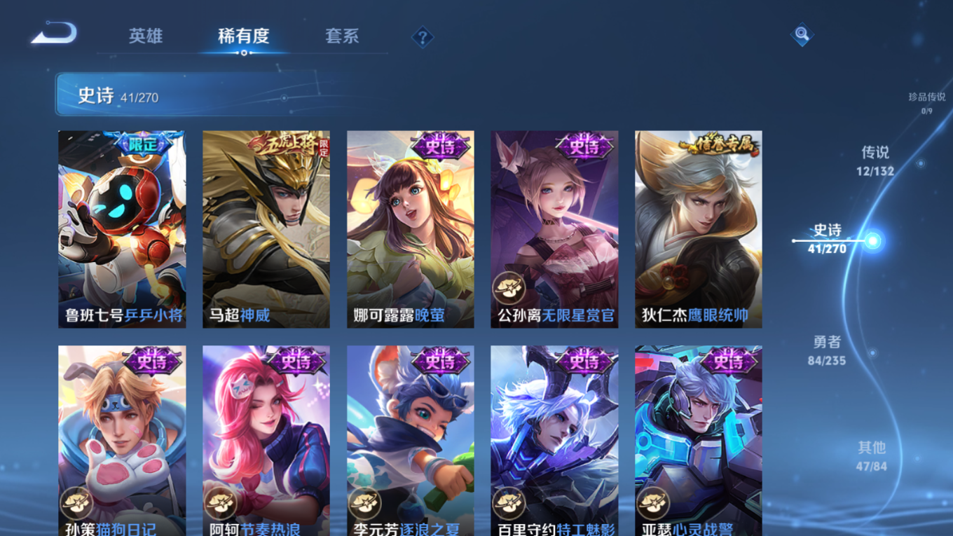 WZCMW4149890王者荣耀账号详情图9