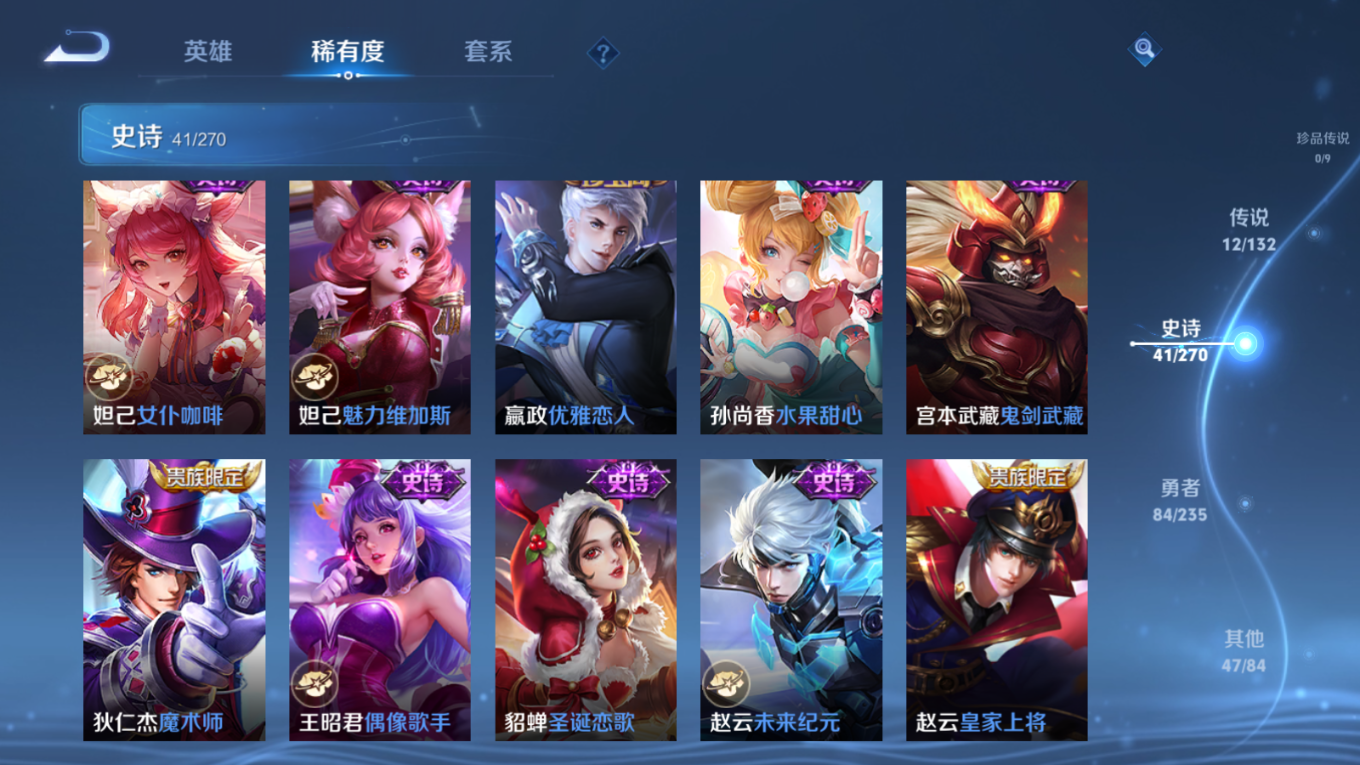 WZCMW4149890王者荣耀账号详情图12