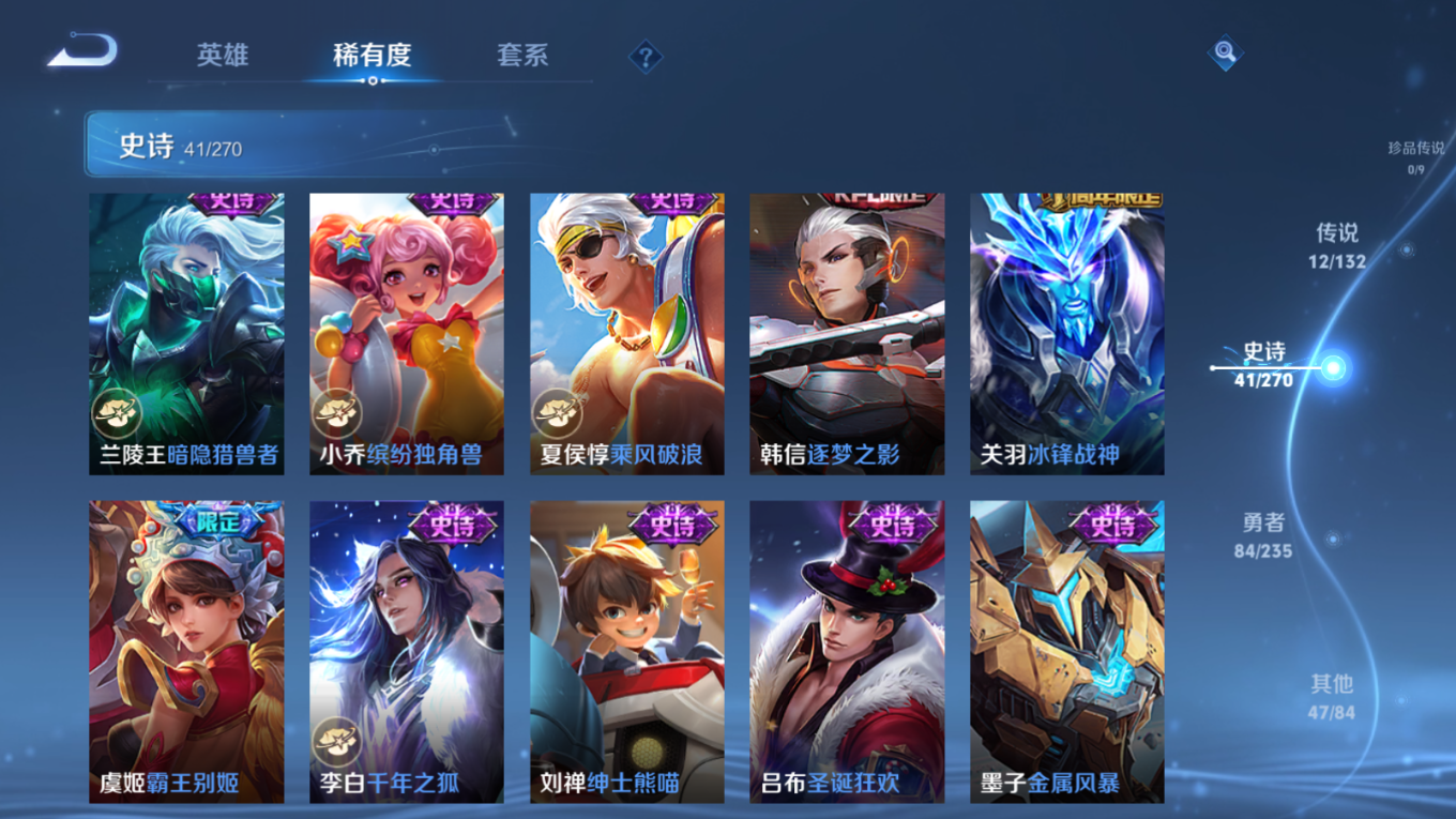 WZCMW4149890王者荣耀账号详情图10