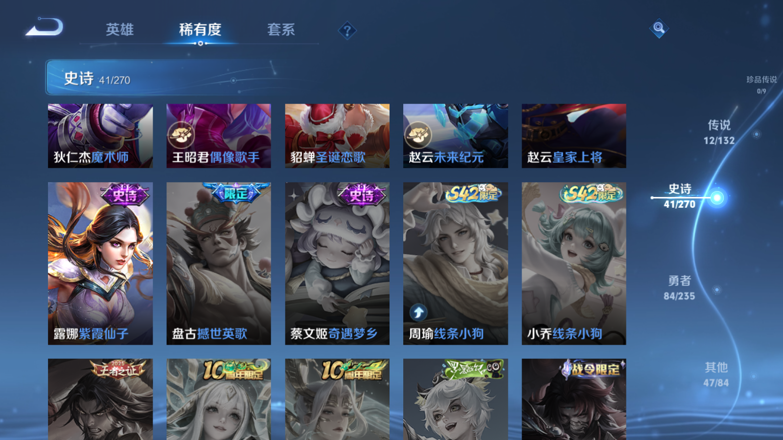 WZCMW4149890王者荣耀账号详情图11