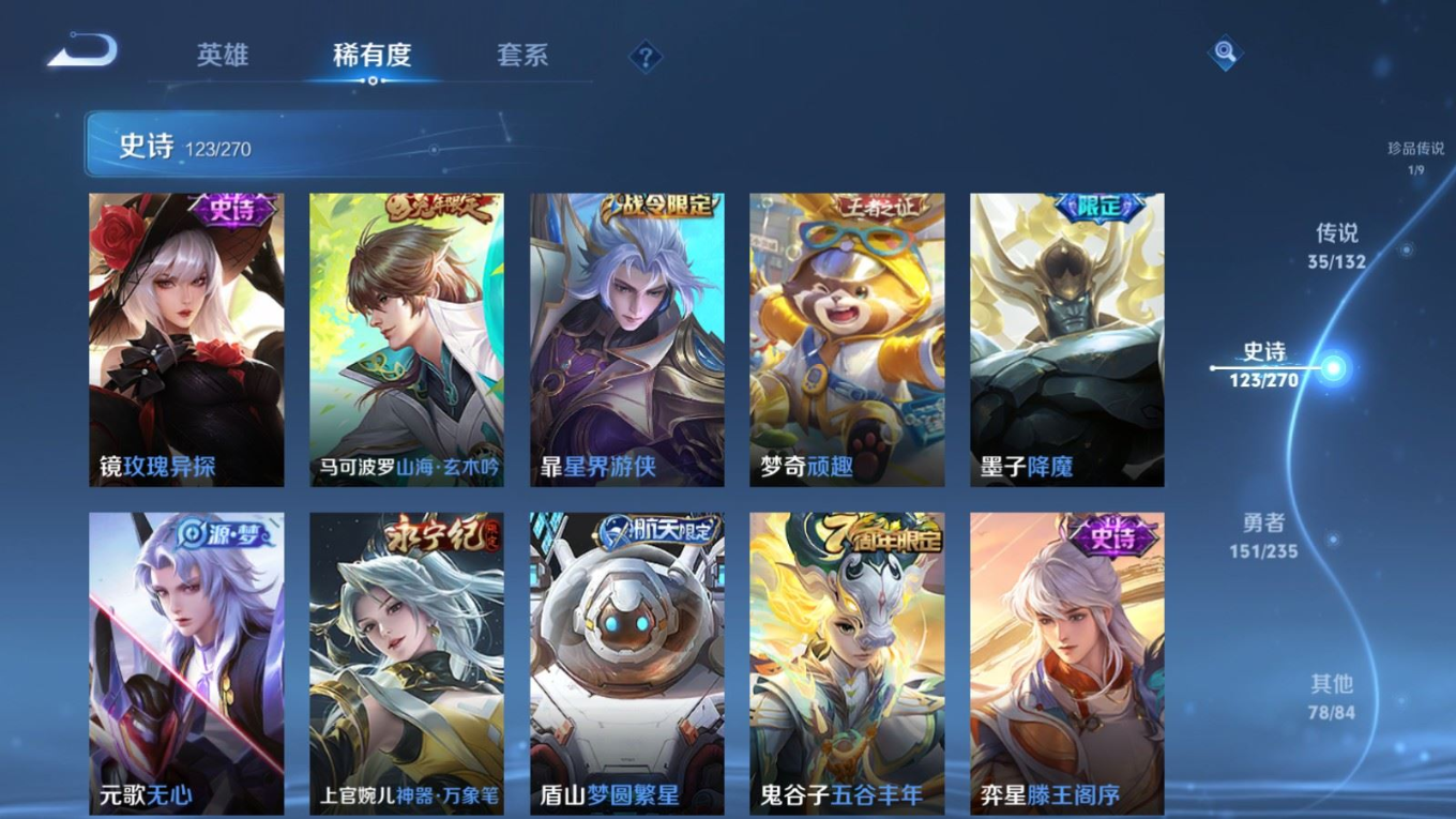 WZCMW4149896王者荣耀账号详情图14