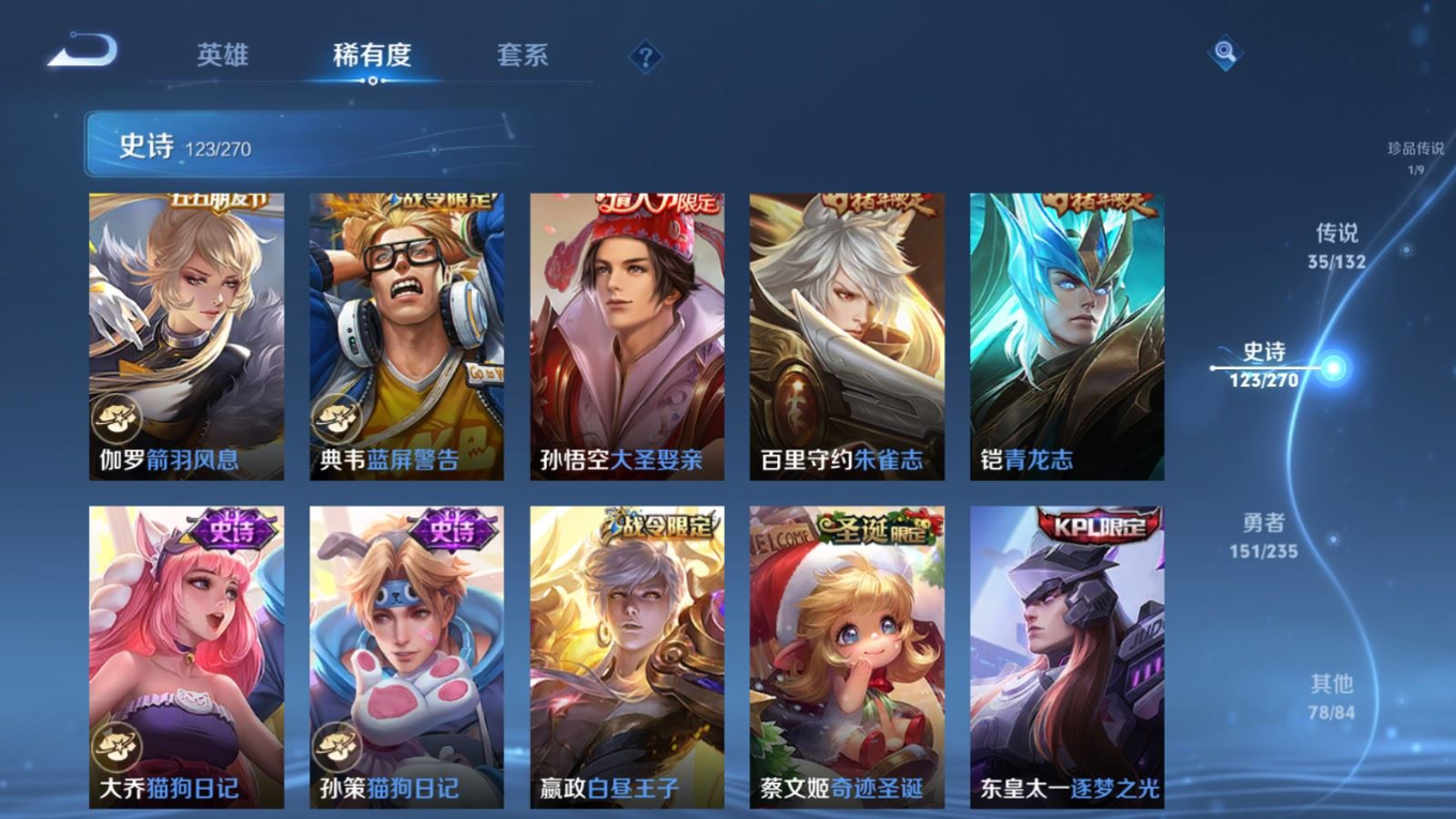 WZCMW4149896王者荣耀账号详情图18