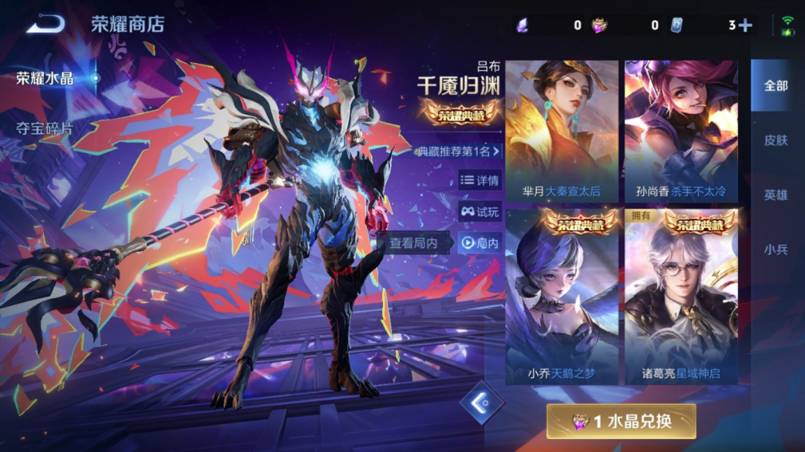 WZCMW4149896王者荣耀账号详情图30