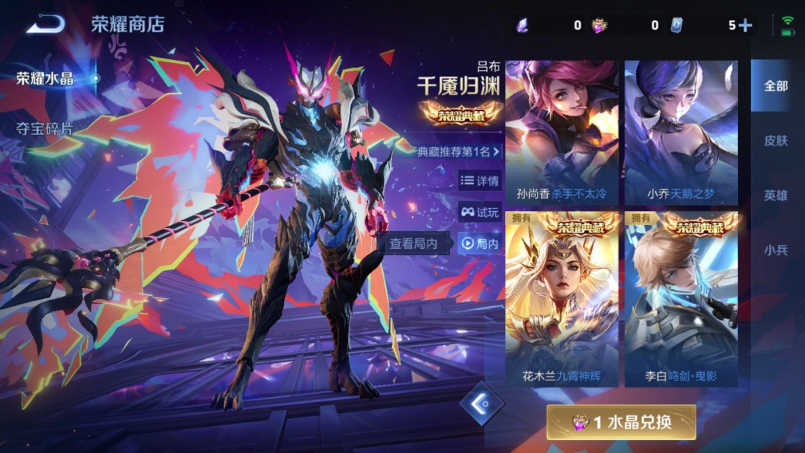 WZCMW4149972王者荣耀账号详情图26