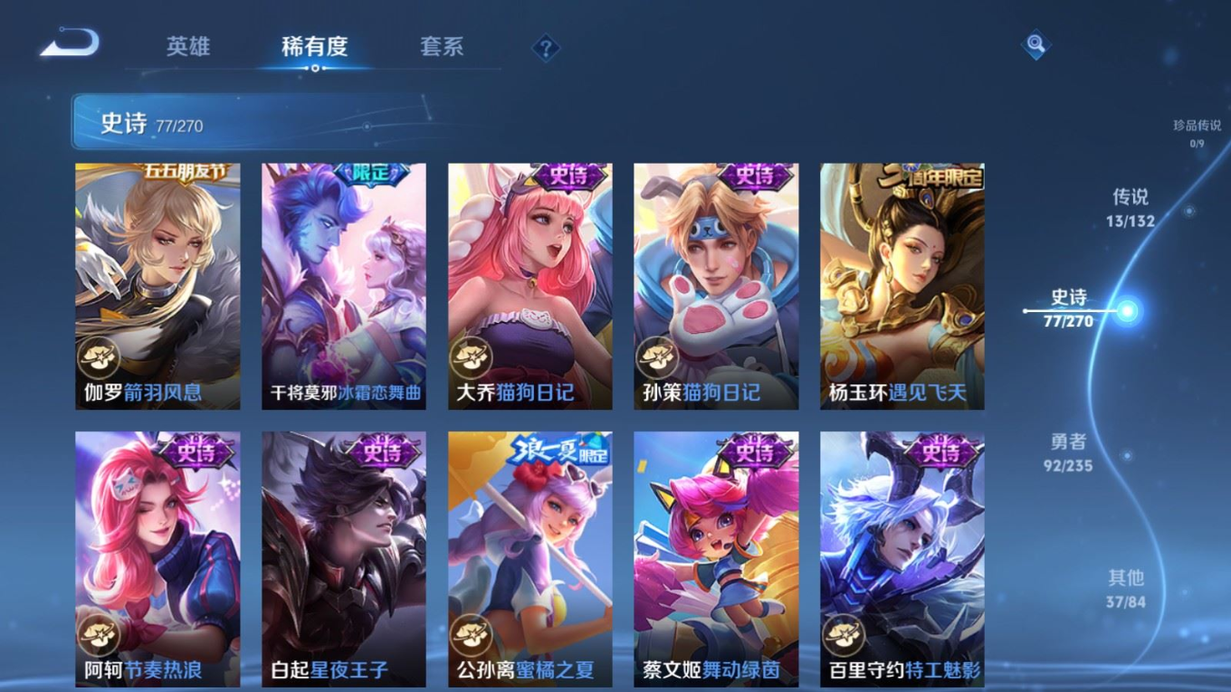 WZCMW4149973王者荣耀账号详情图13