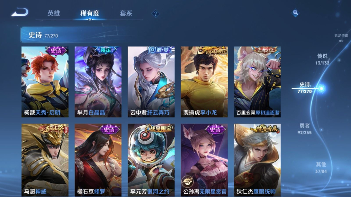 WZCMW4149973王者荣耀账号详情图12