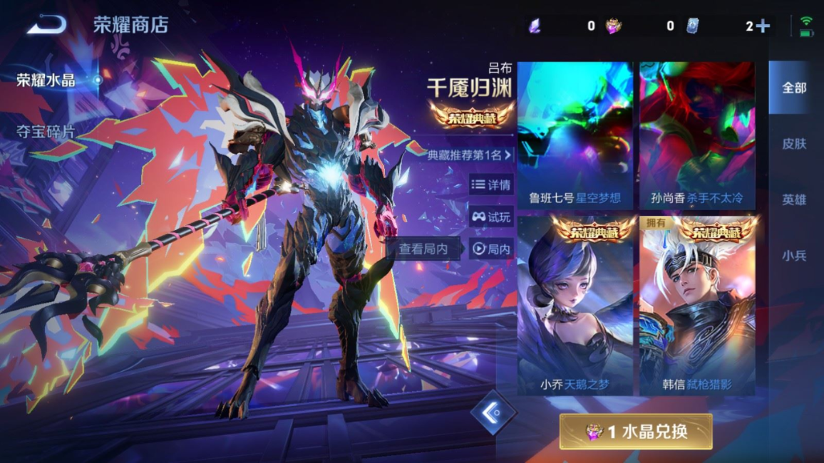 WZCMW4149973王者荣耀账号详情图21