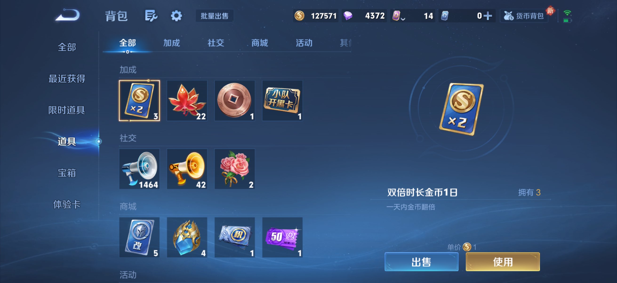 WZCMW4150000王者荣耀账号详情图9