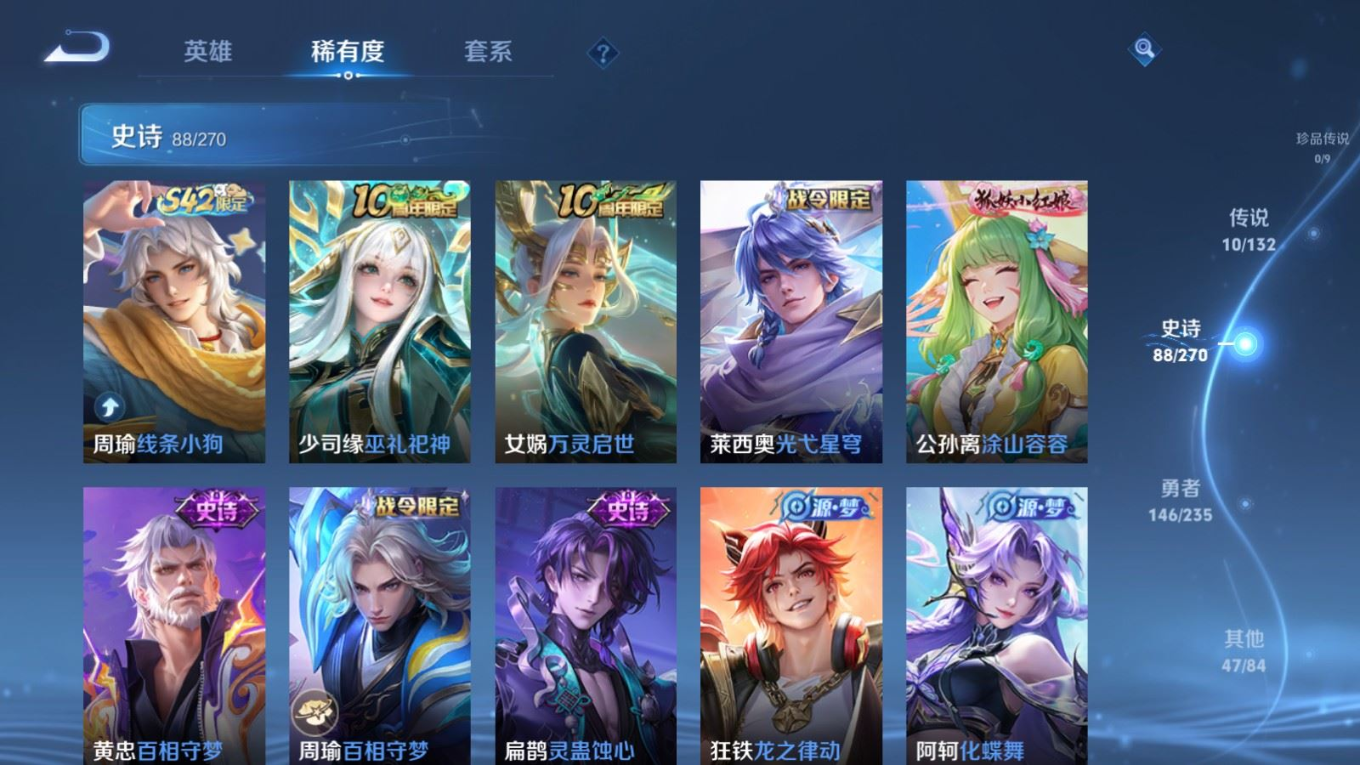 WZQM4149812王者荣耀账号详情图10