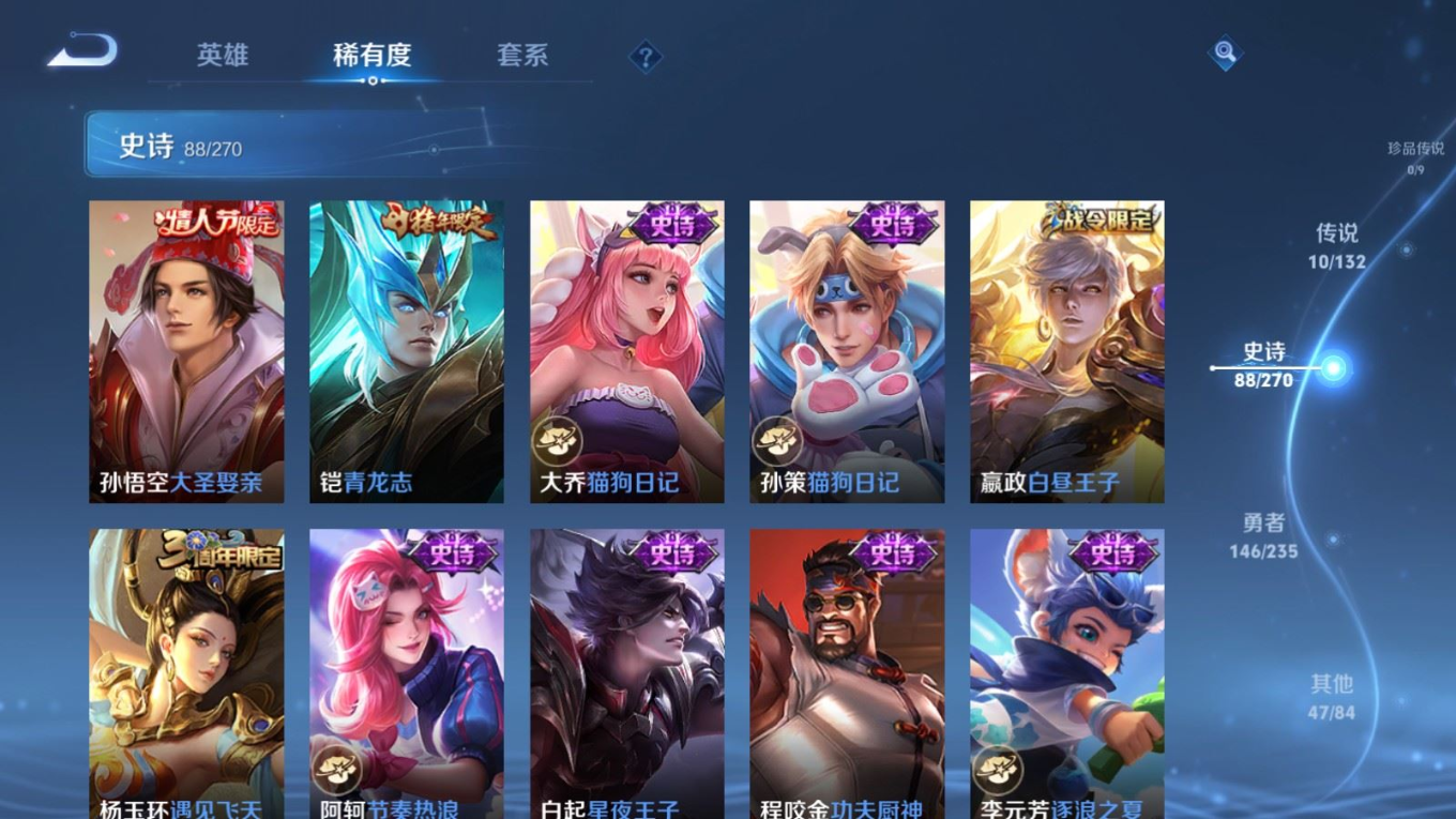 WZQM4149812王者荣耀账号详情图13