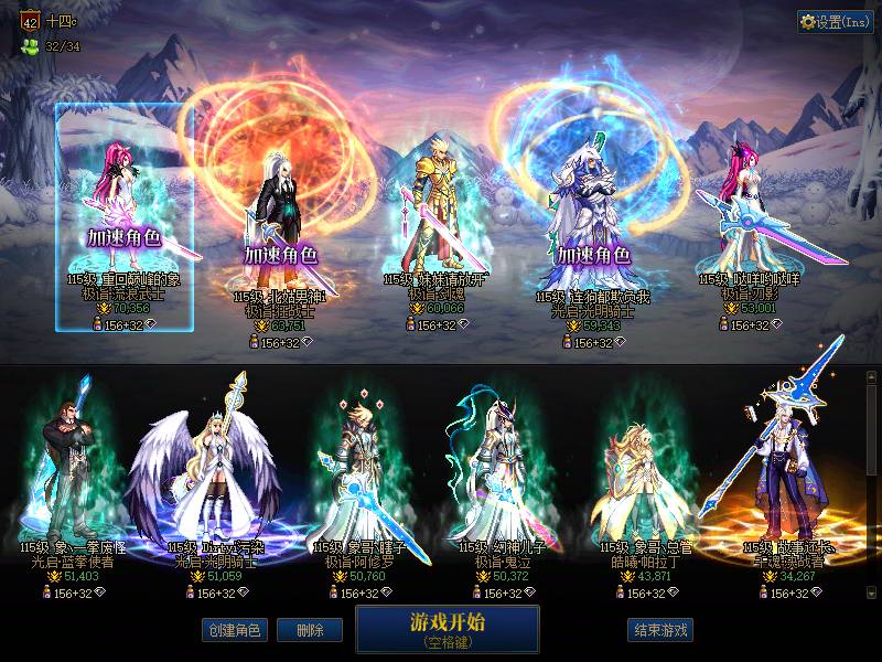 A找回包赔号-可二次改名红11连体7个红1...