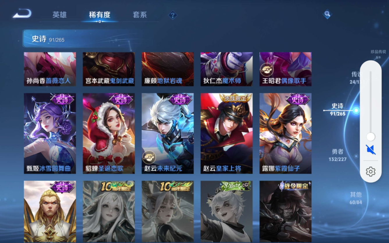 WZCMW4150244王者荣耀账号详情图43