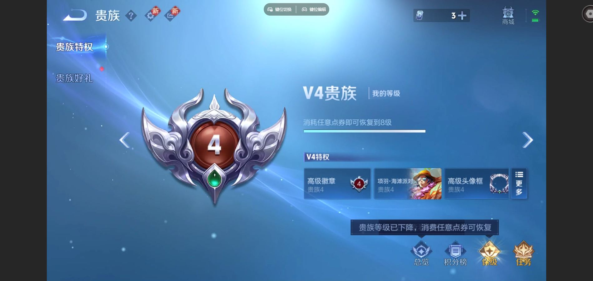 WZCMW4150245王者荣耀账号详情图16 WZCMW4150245王者荣耀账号详情图16