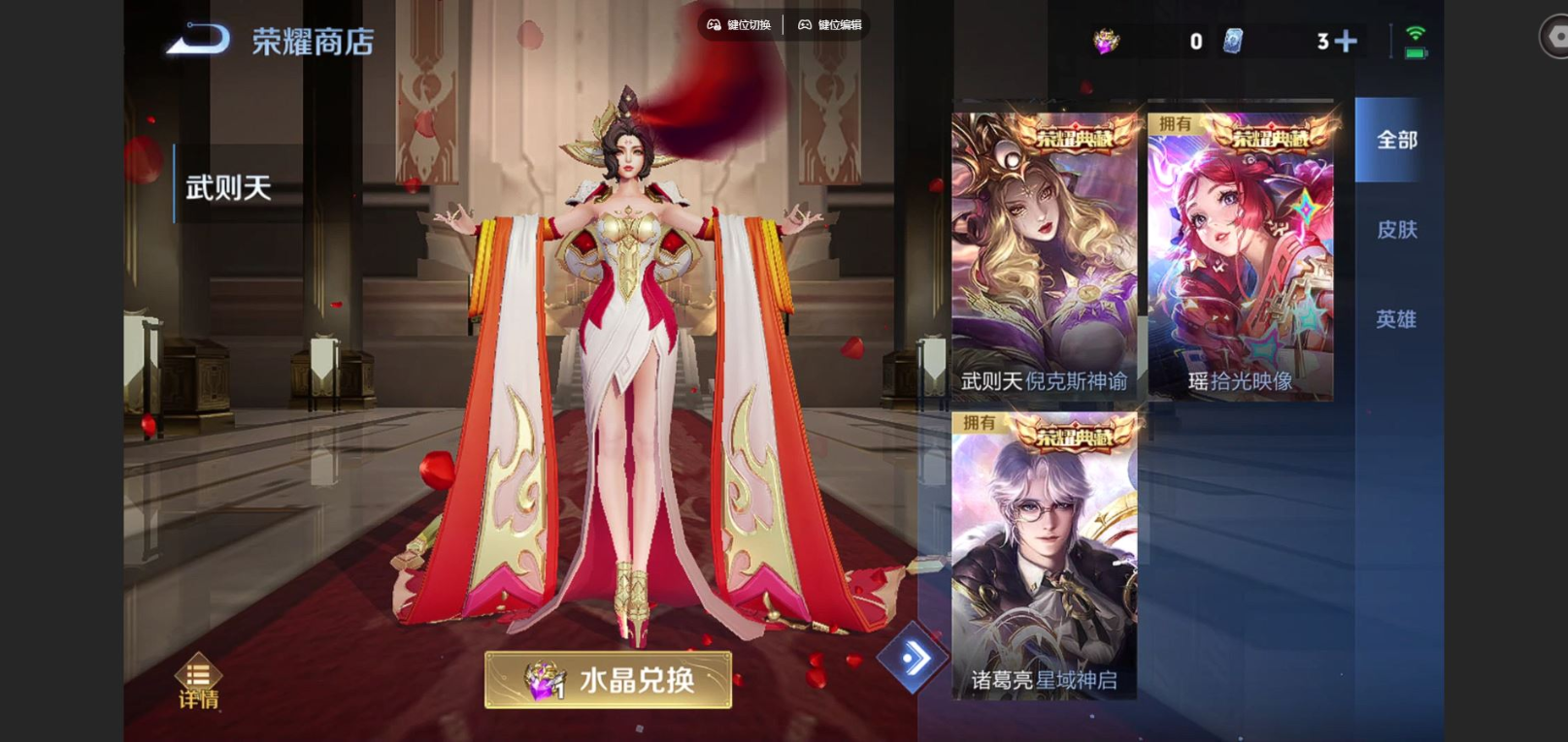 WZCMW4150245王者荣耀账号详情图21 WZCMW4150245王者荣耀账号详情图21