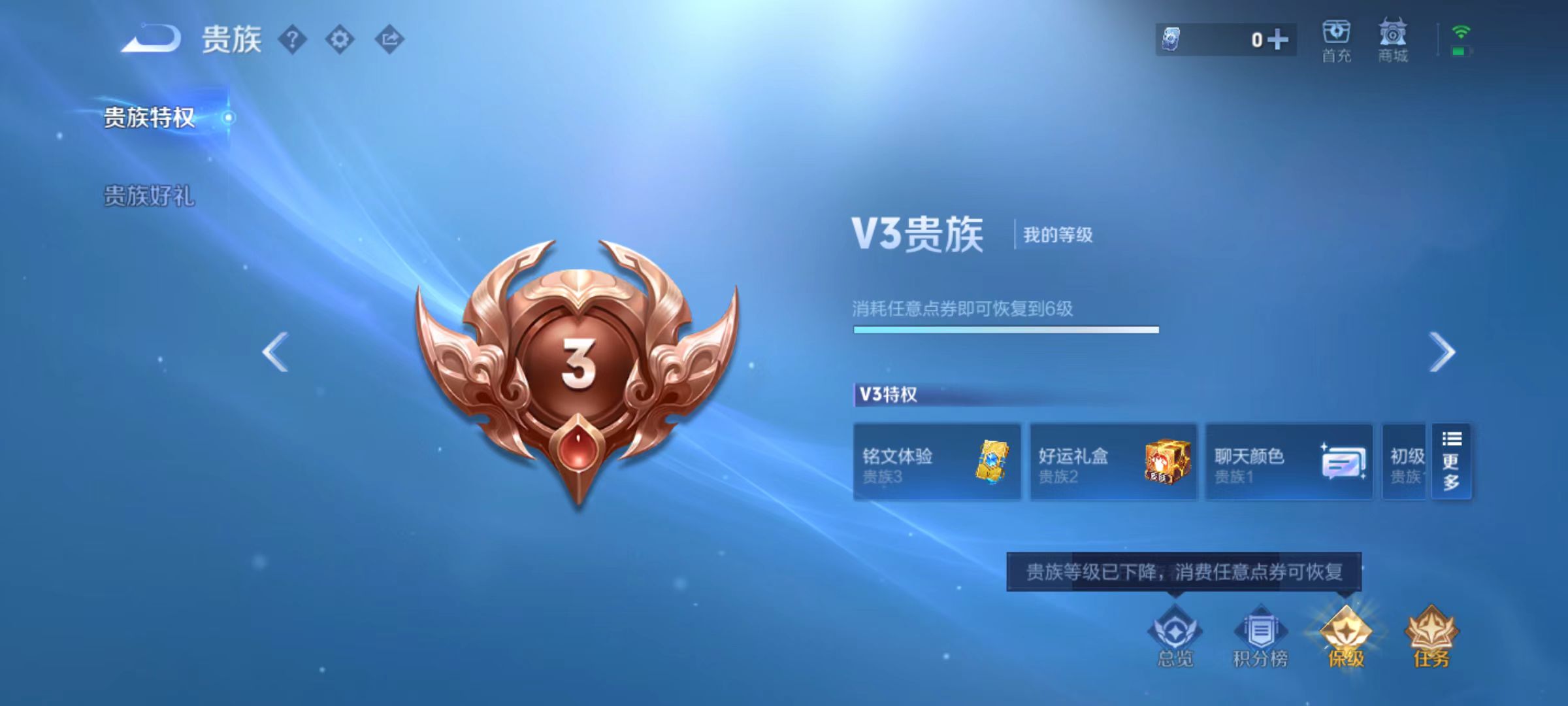 WZCMW4150247王者荣耀账号详情图10