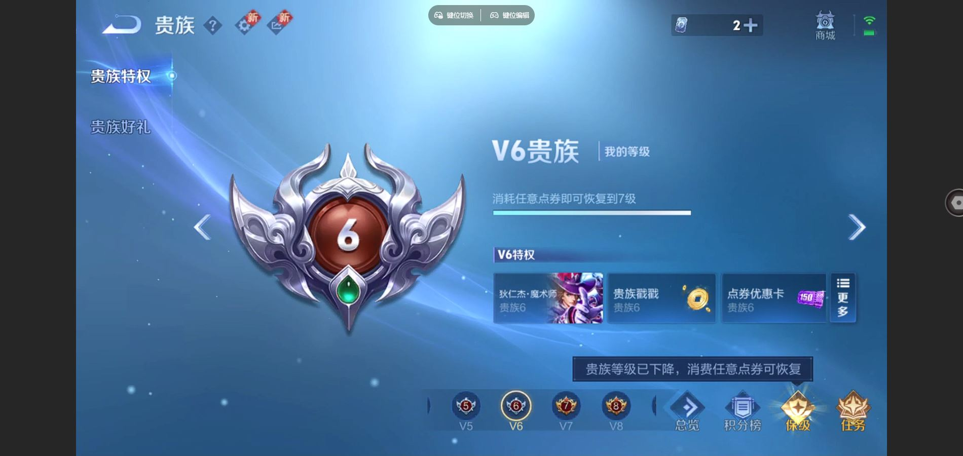 WZCMW4150326王者荣耀账号详情图14