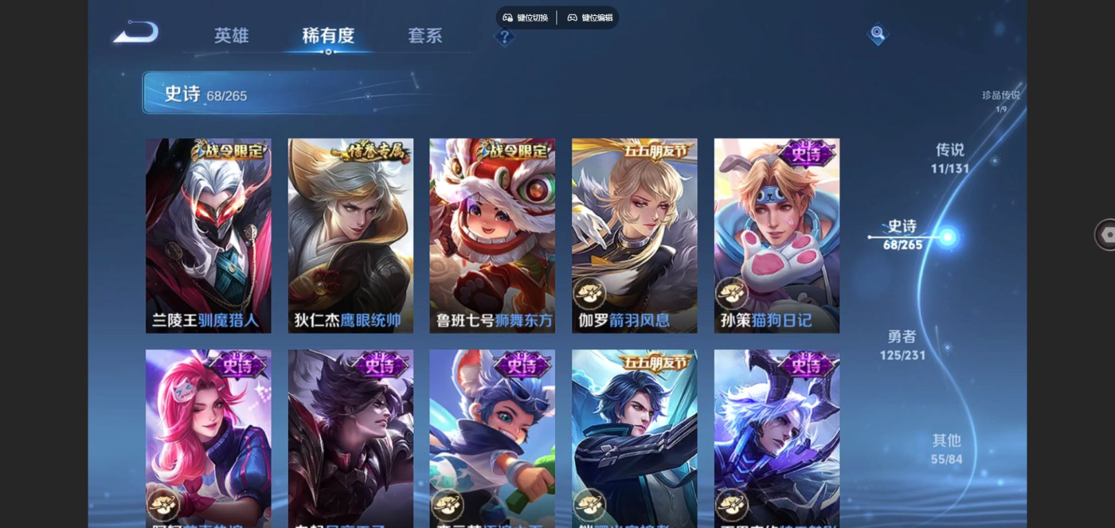 WZCMW4150326王者荣耀账号详情图12