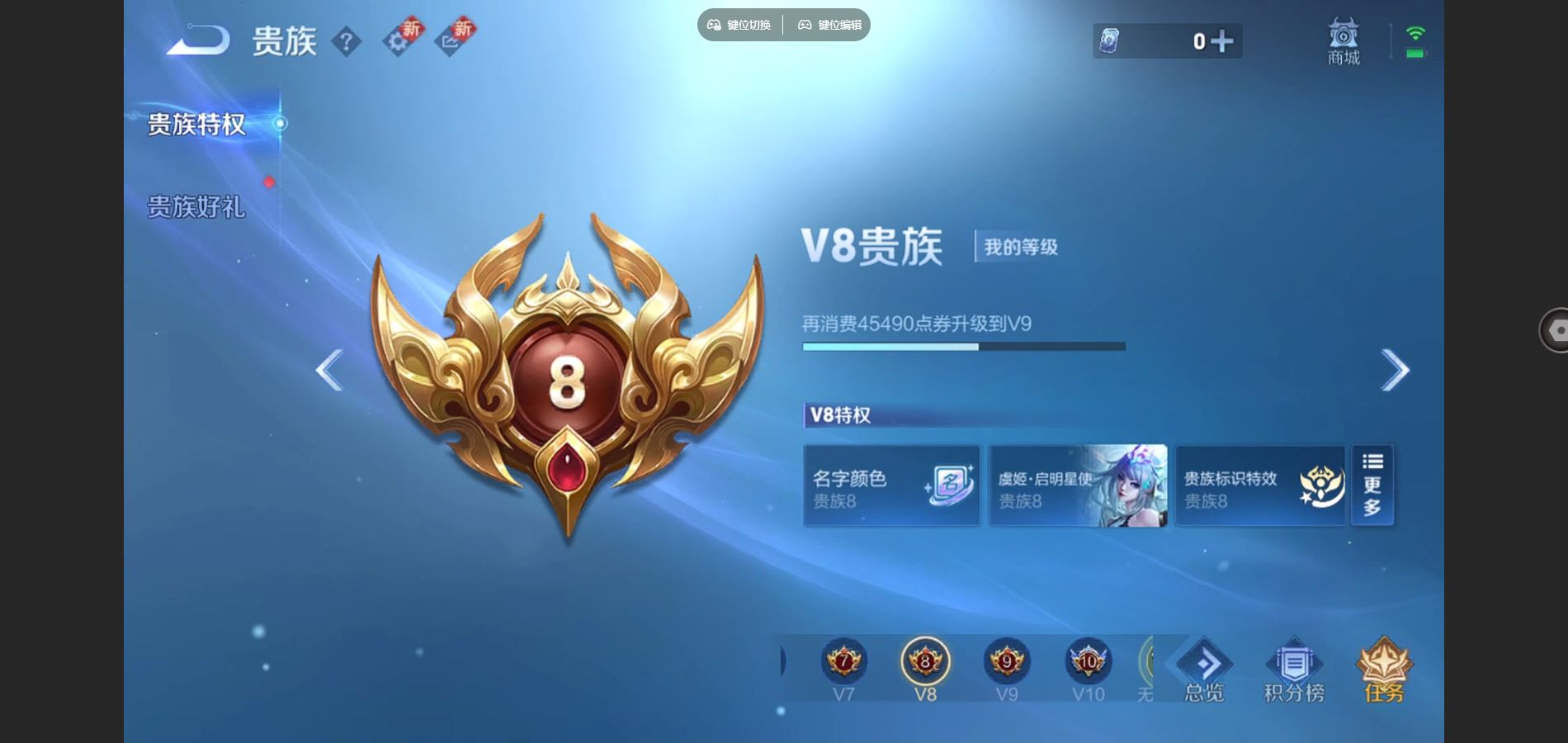 WZCMW4150328王者荣耀账号详情图19