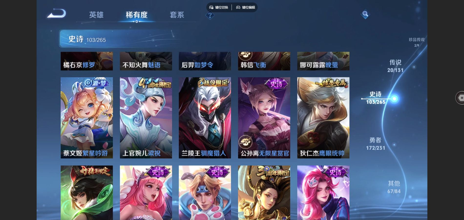 WZCMW4150328王者荣耀账号详情图14