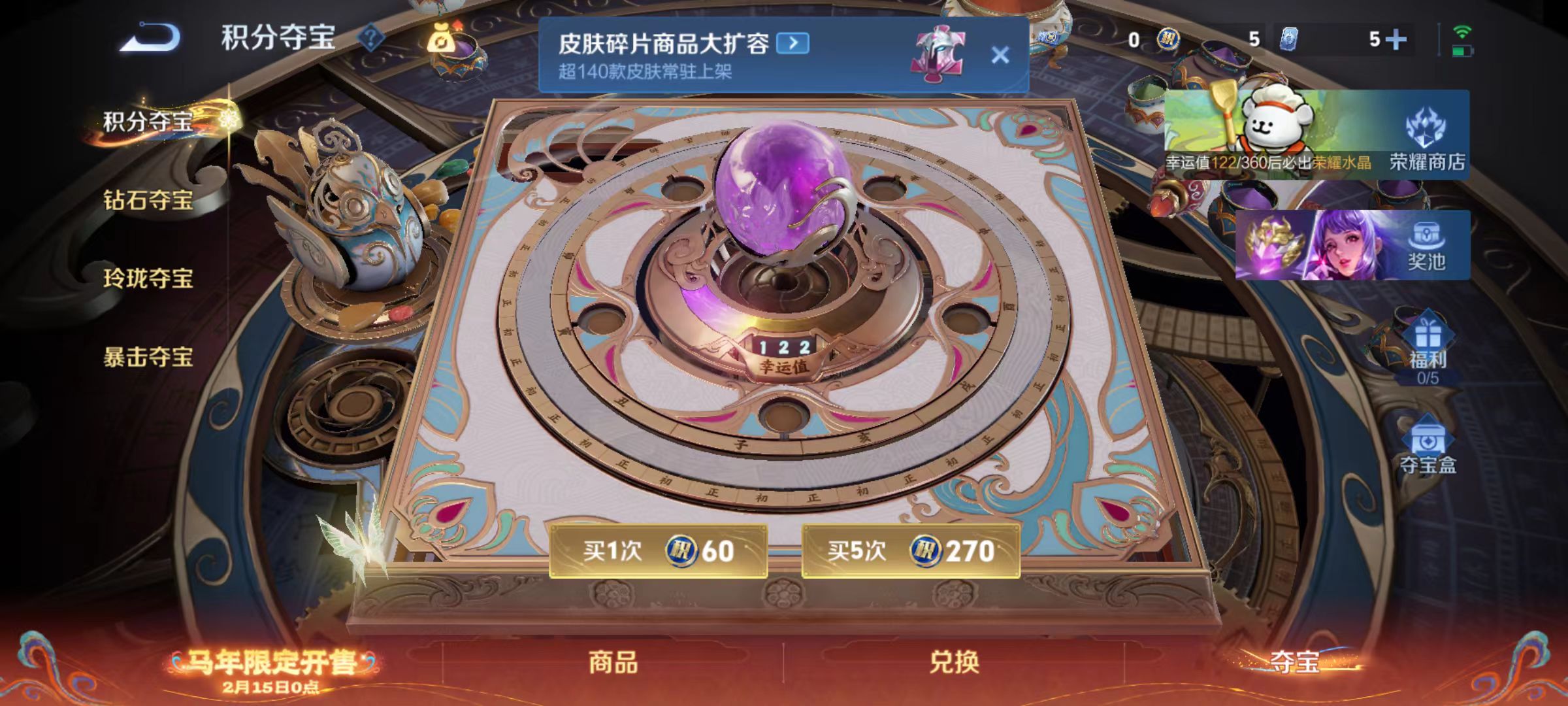 WZCMW4160165王者荣耀账号详情图14 WZCMW4160165王者荣耀账号详情图14