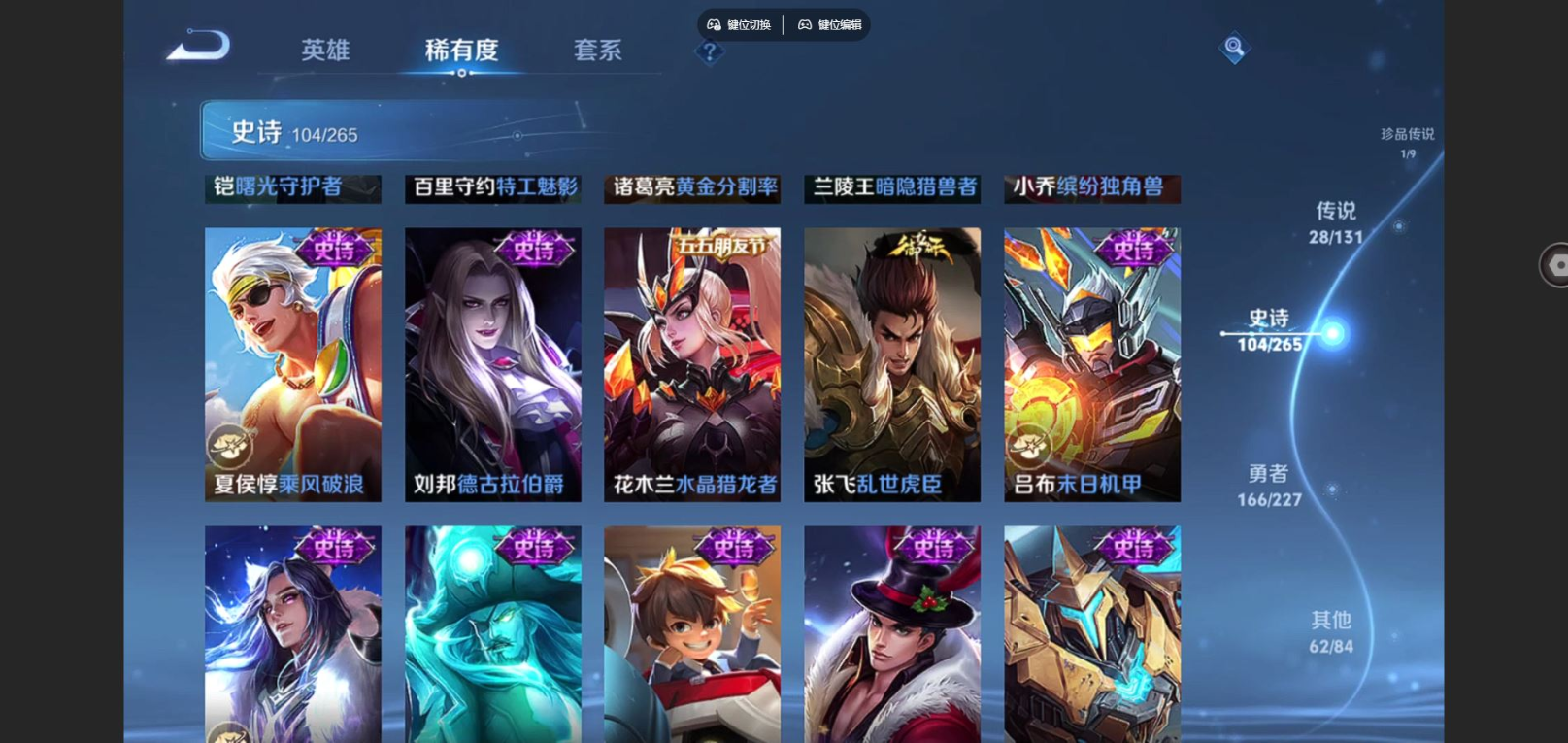 WZCMW4150330王者荣耀账号详情图19