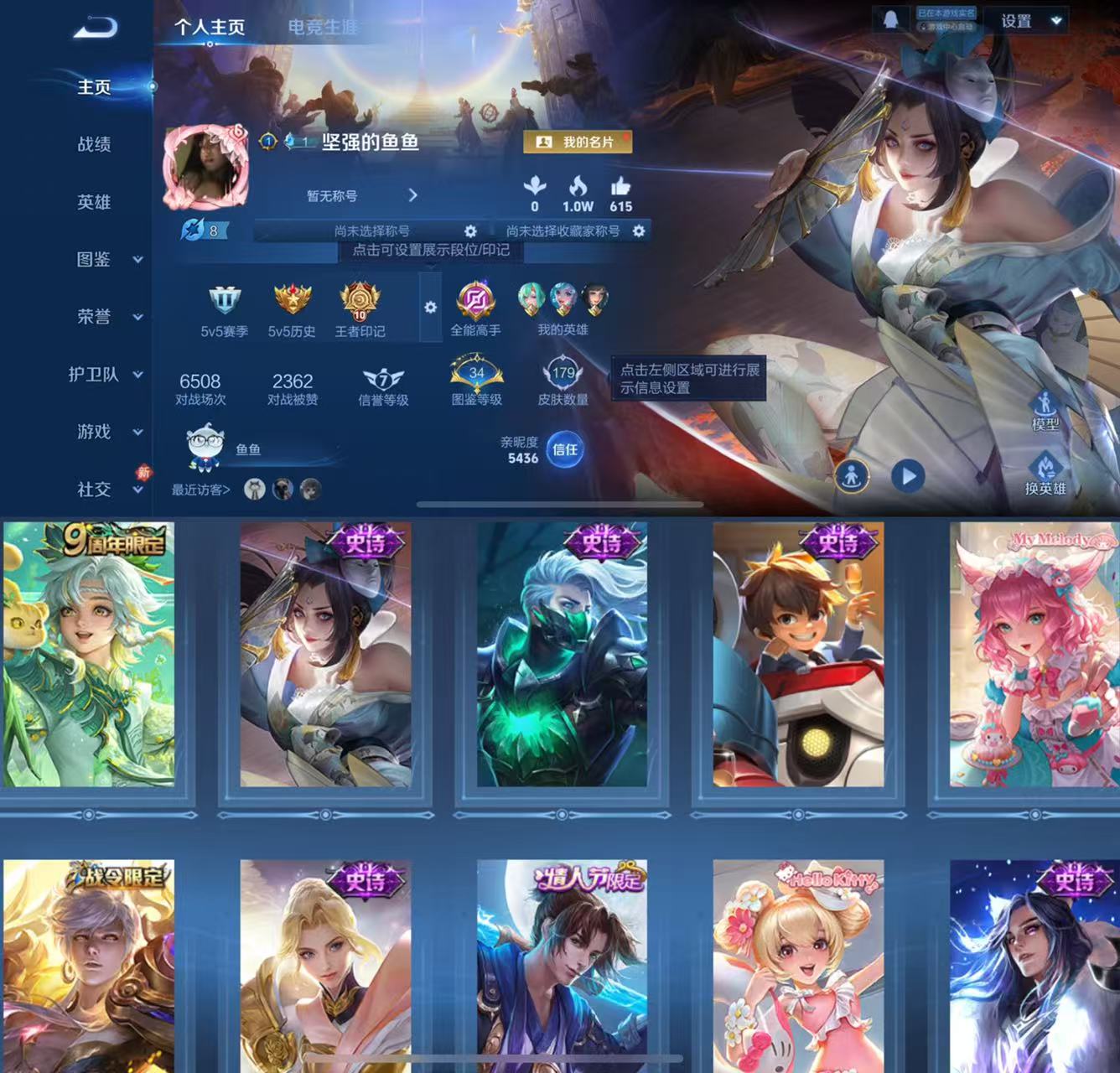 王者荣耀账号苹果QQ125英雄-179皮肤-HW8787苹果Q-Vundefined-尊贵铂金II-125英雄-179皮