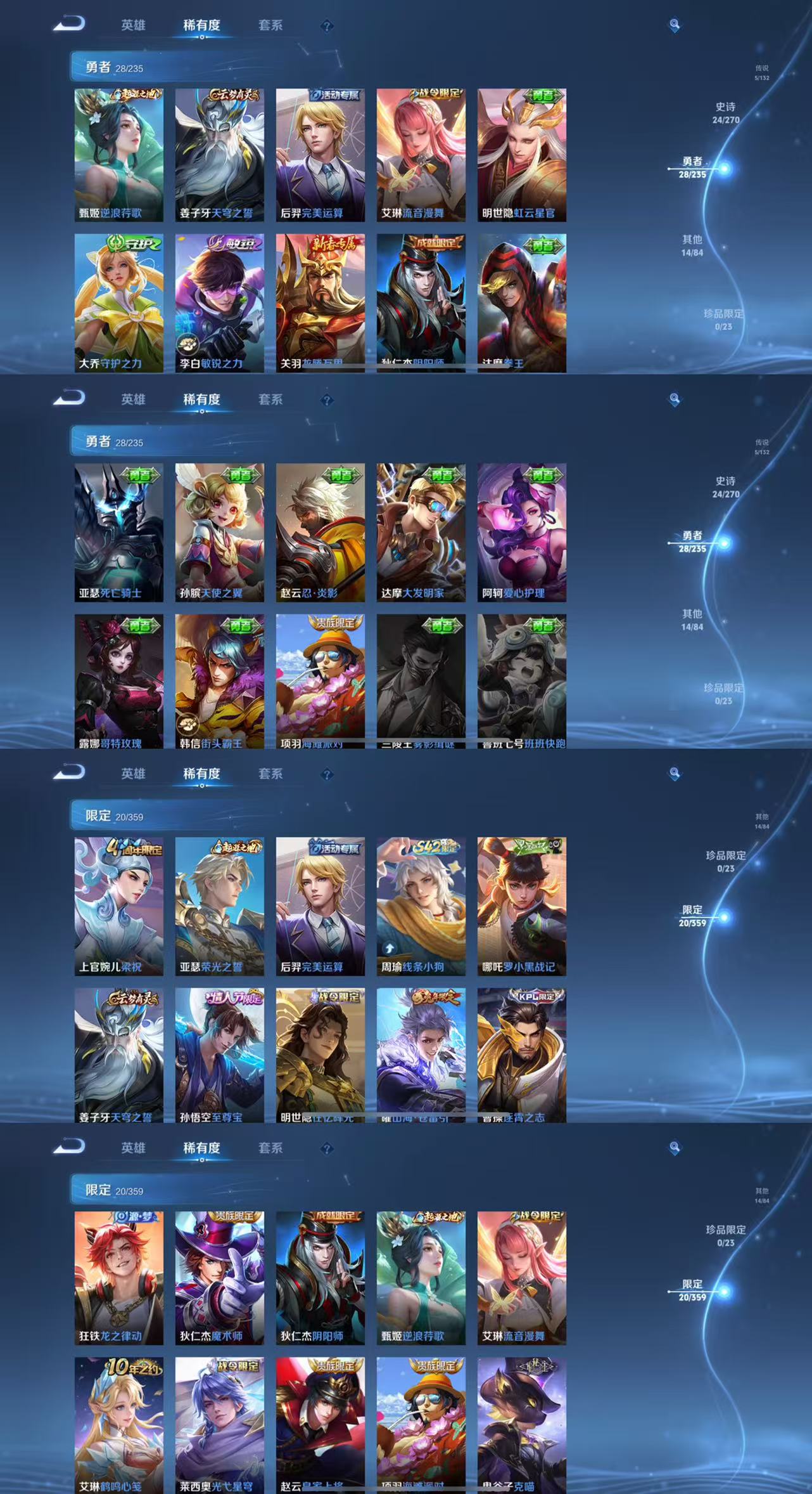 WZCMW4150068王者荣耀账号详情图5