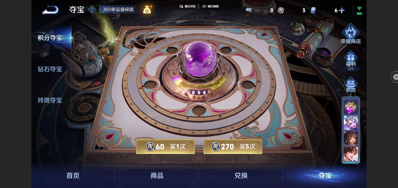 WZCMW4150418王者荣耀账号详情图12