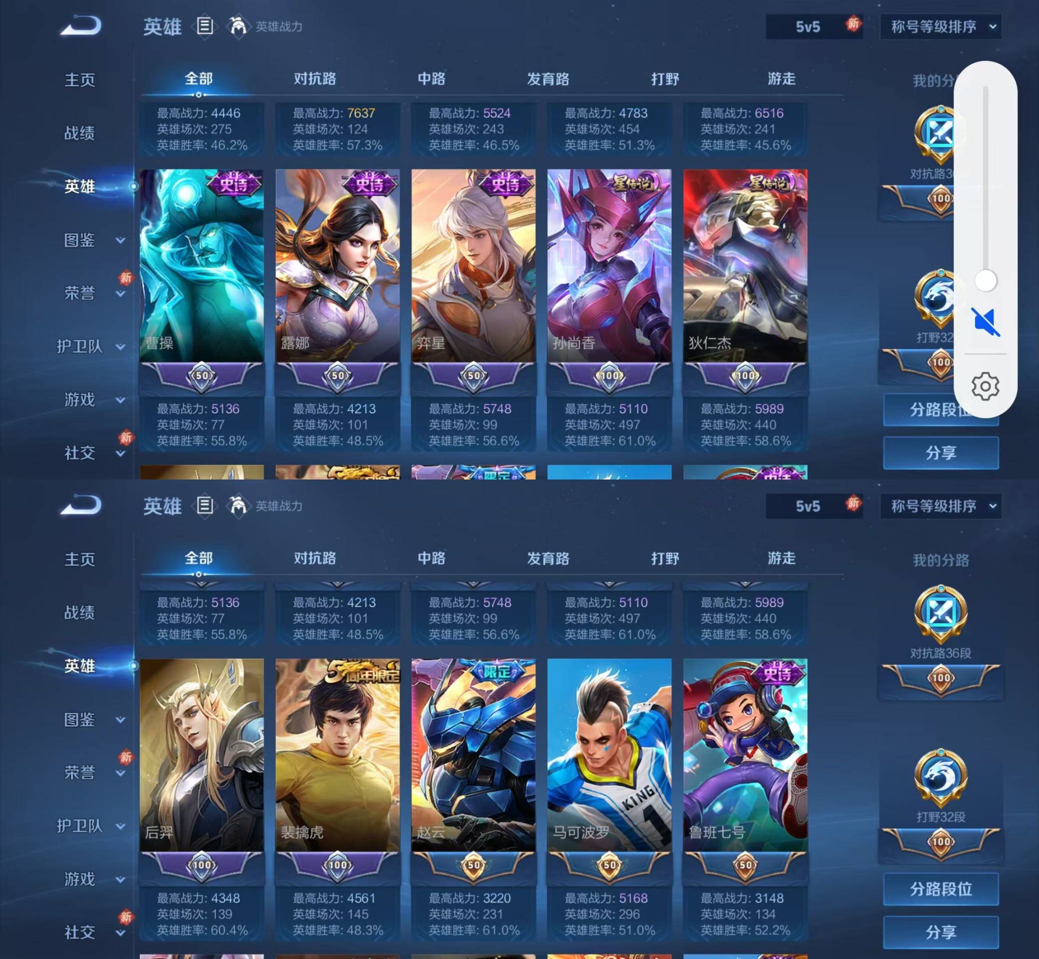 WZKM4149850王者荣耀账号详情图2