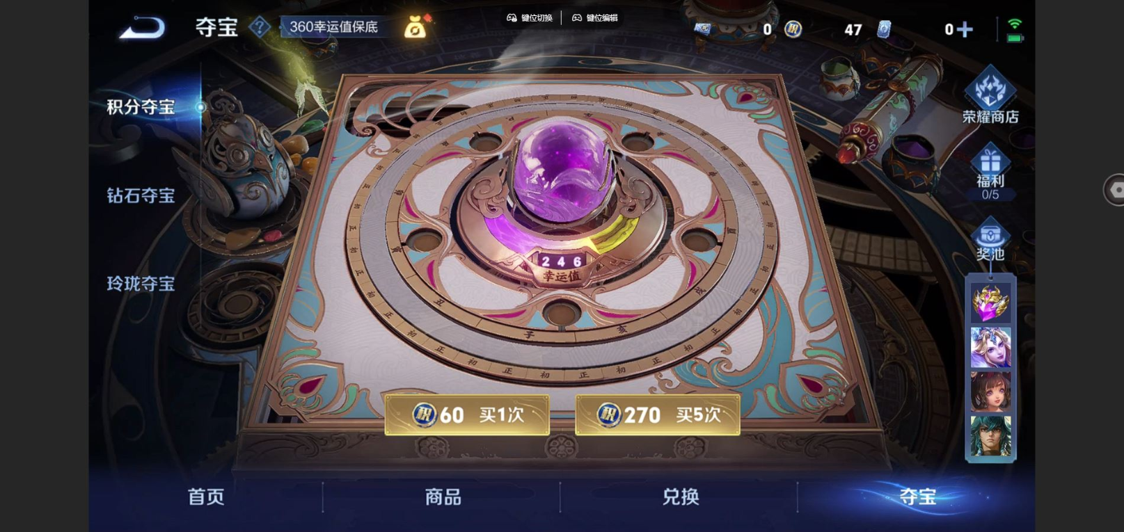 WZCMW4150420王者荣耀账号详情图31