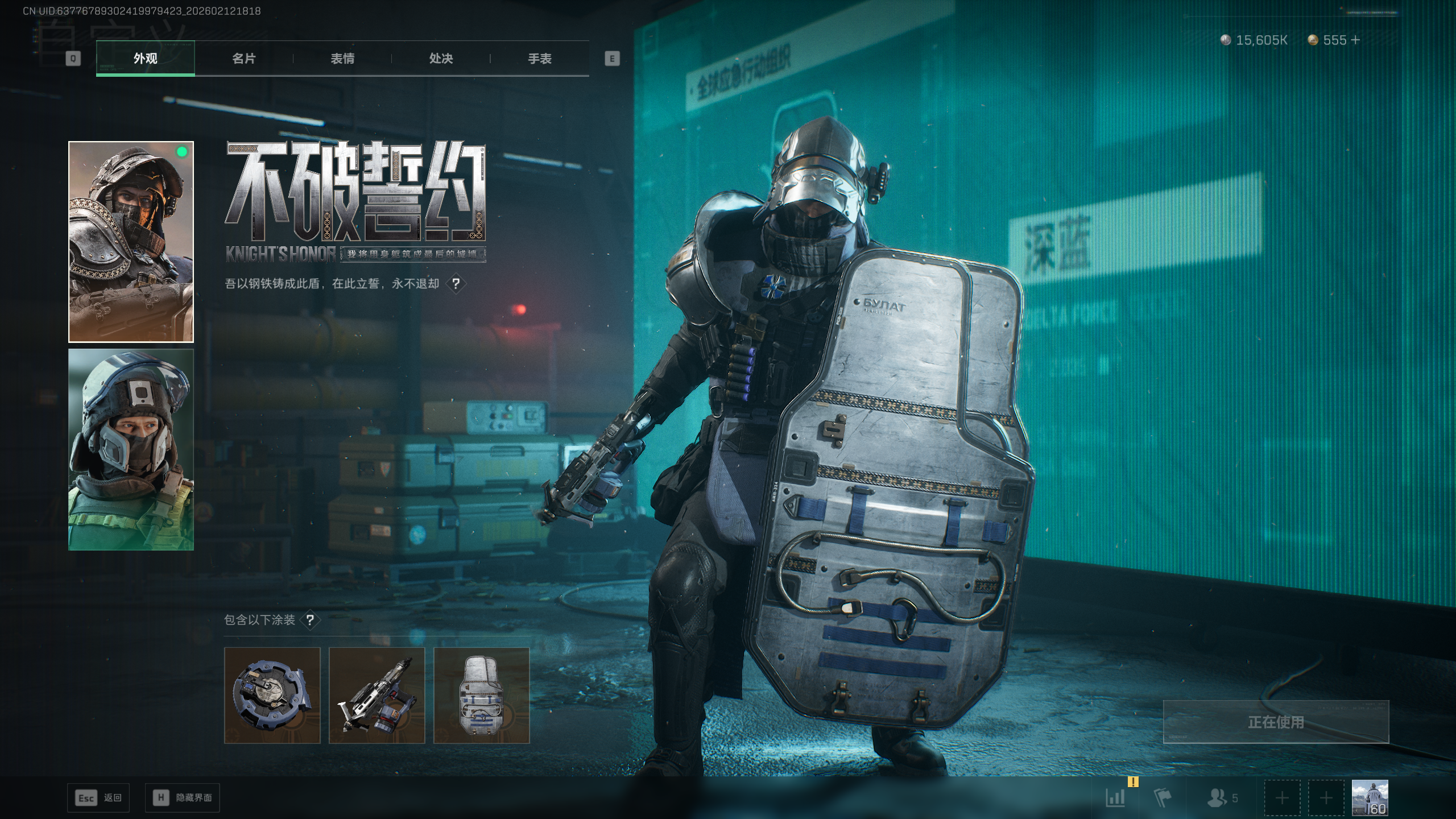 SJZTXWY442389三角洲行动账号详情图17