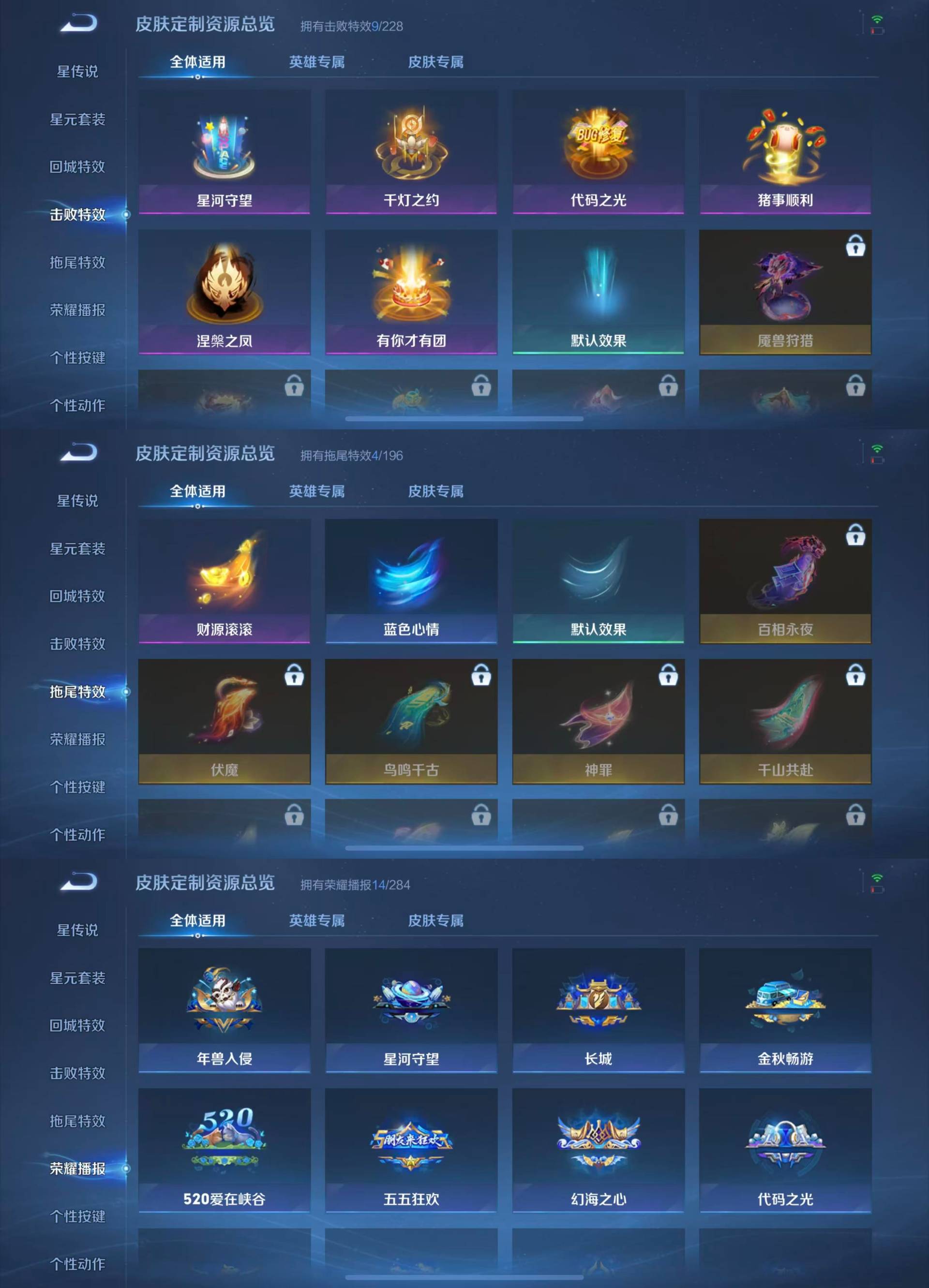 WZKM4150110王者荣耀账号详情图7