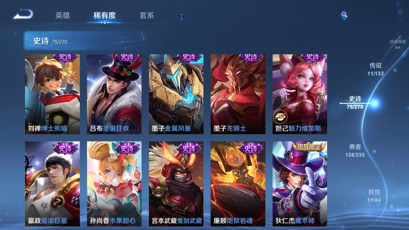 WZCMW4153194王者荣耀账号详情图14