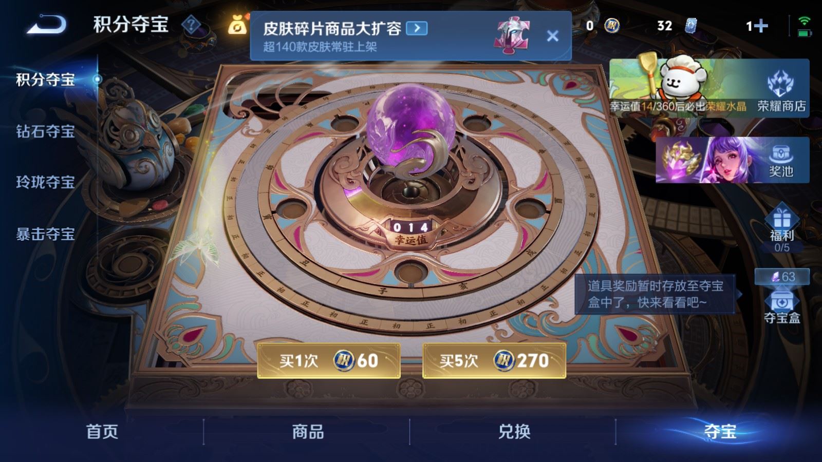 WZCMW4153194王者荣耀账号详情图19