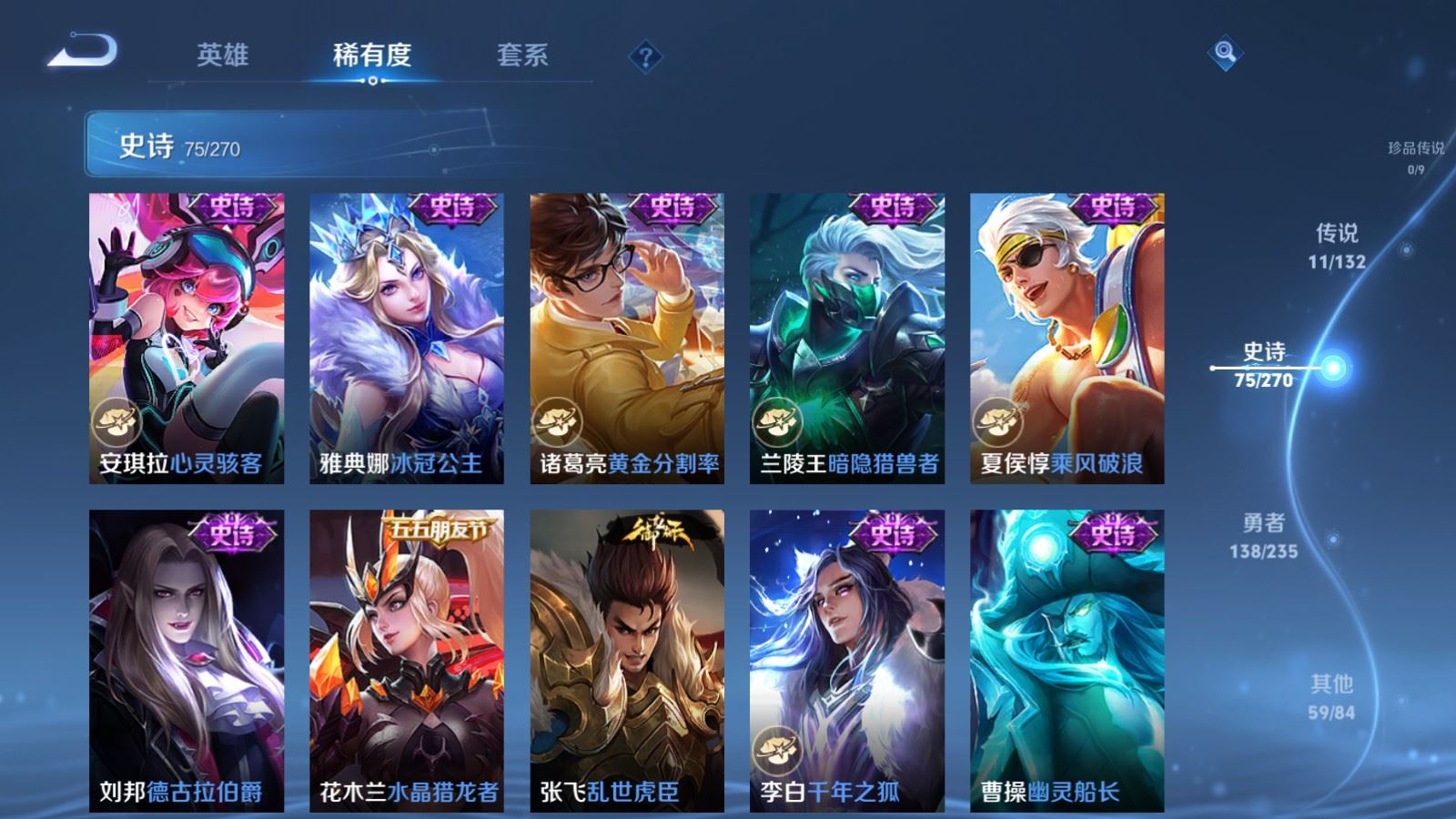 WZCMW4153194王者荣耀账号详情图13